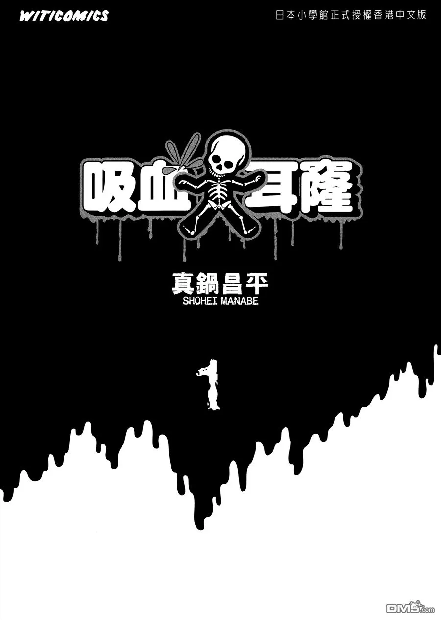 第1卷  第3页