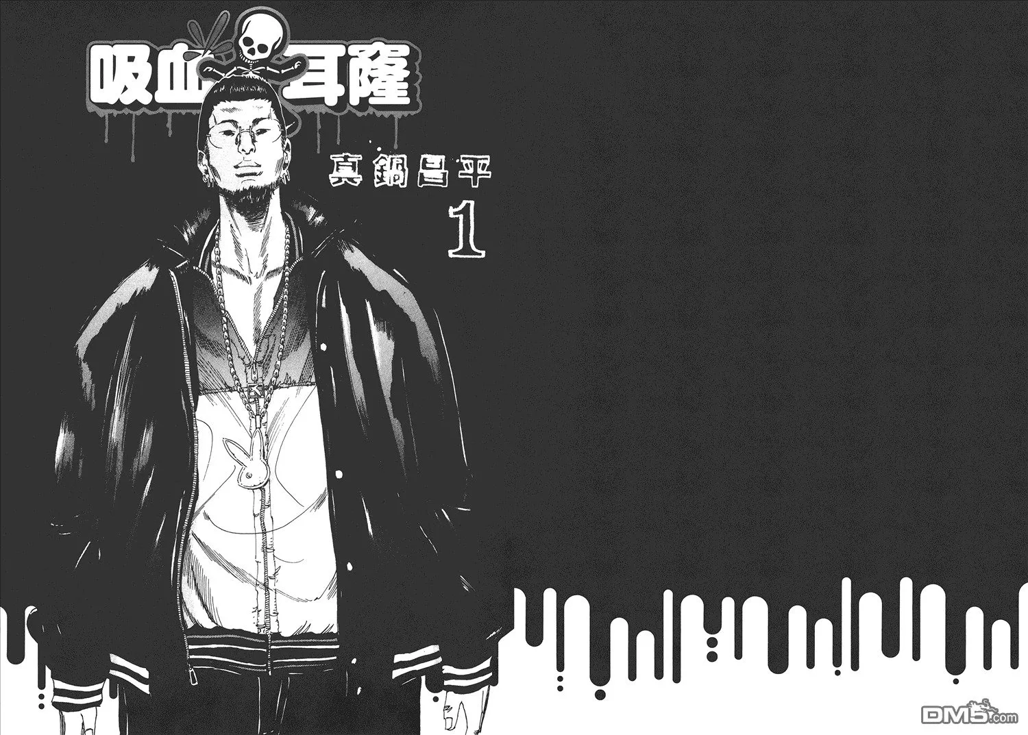 第1卷  第6页