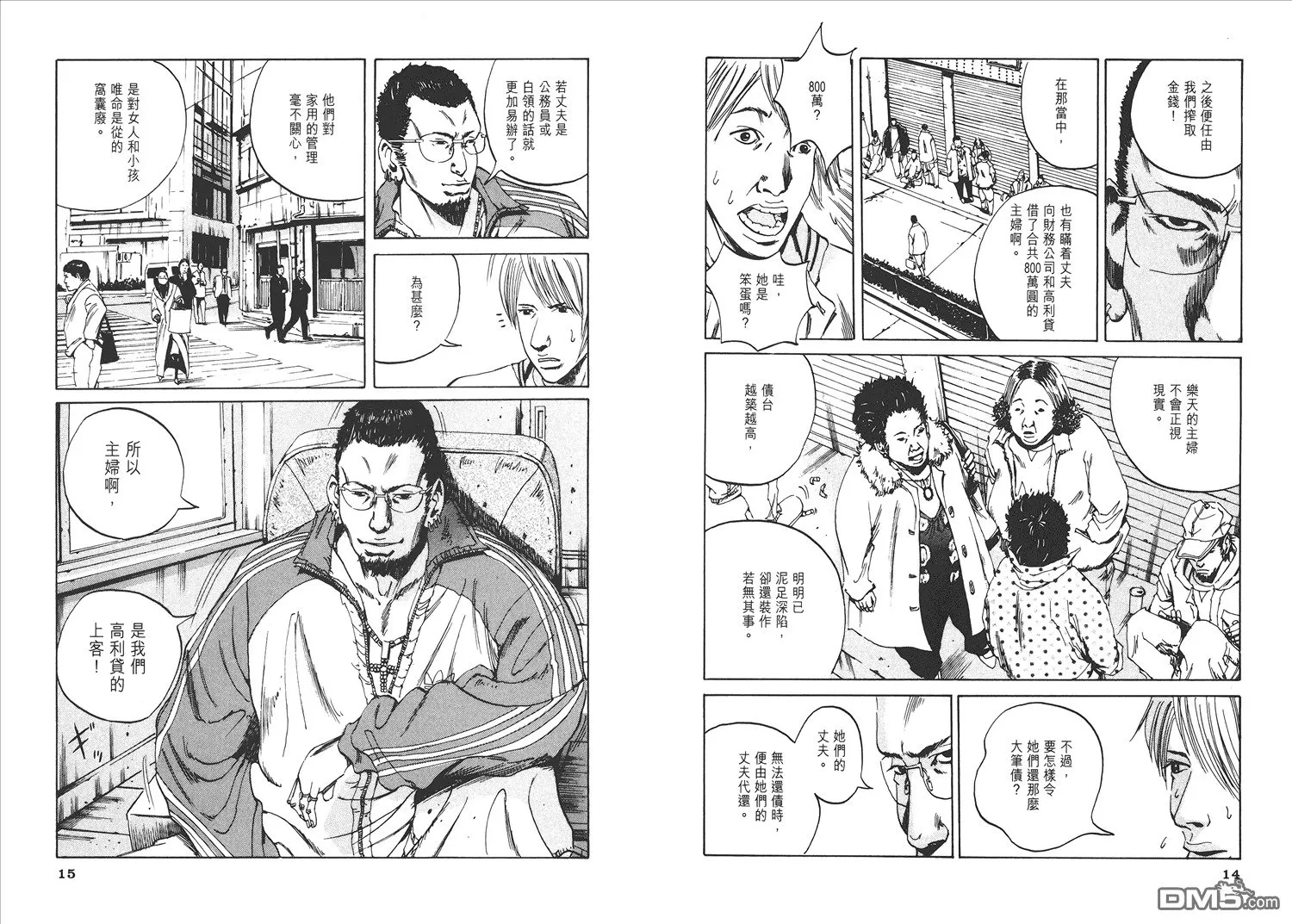 第1卷  第12页