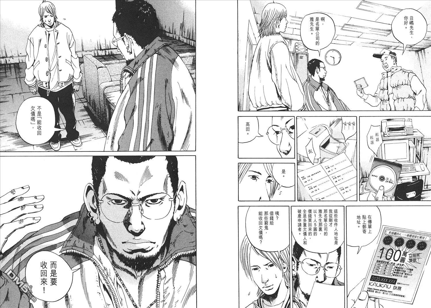 第1卷  第13页