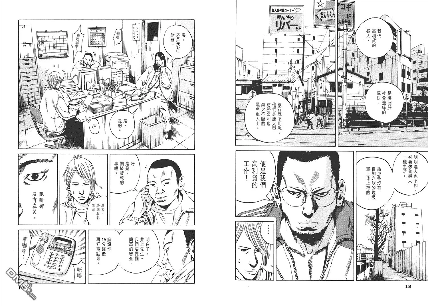 第1卷  第14页