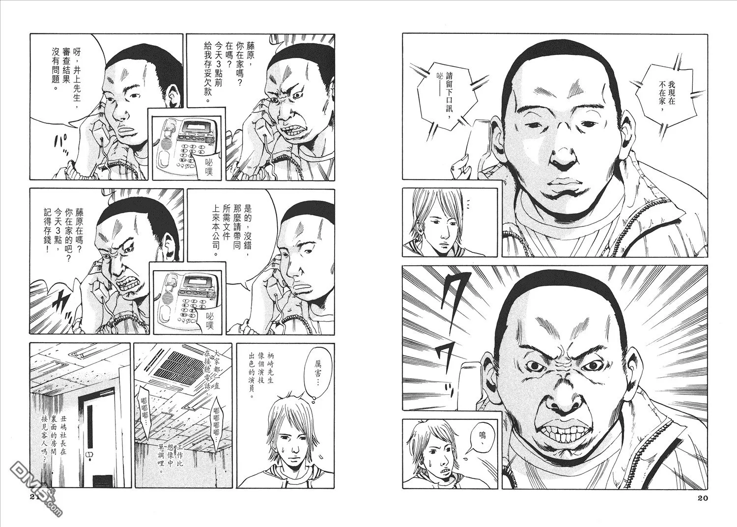 第1卷  第15页