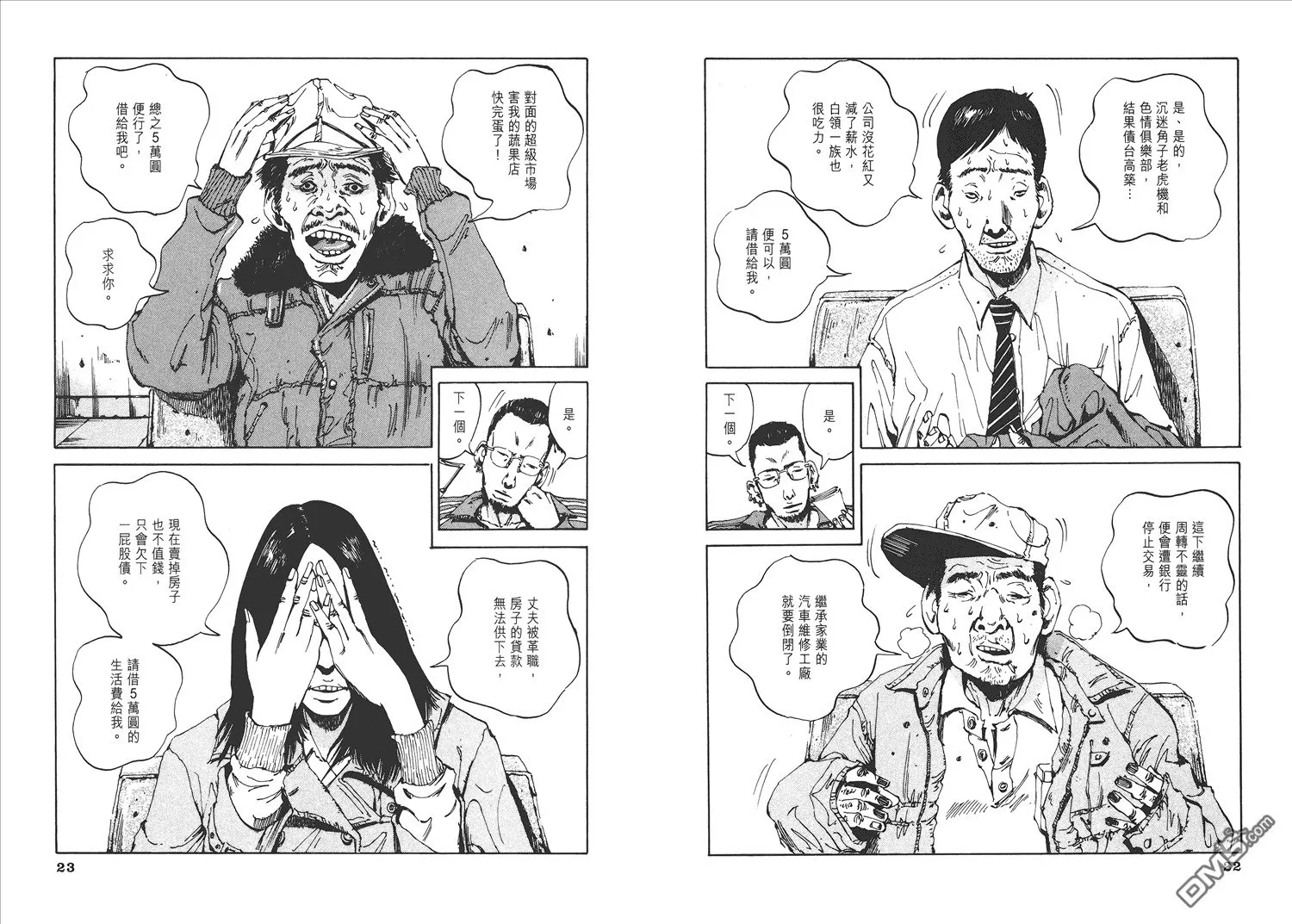 第1卷  第16页