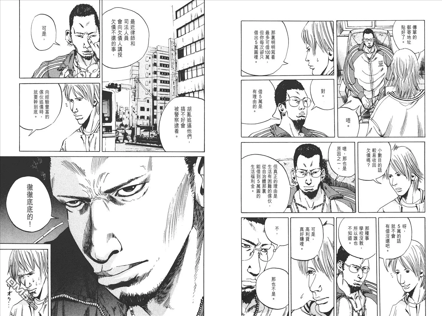 第1卷  第17页