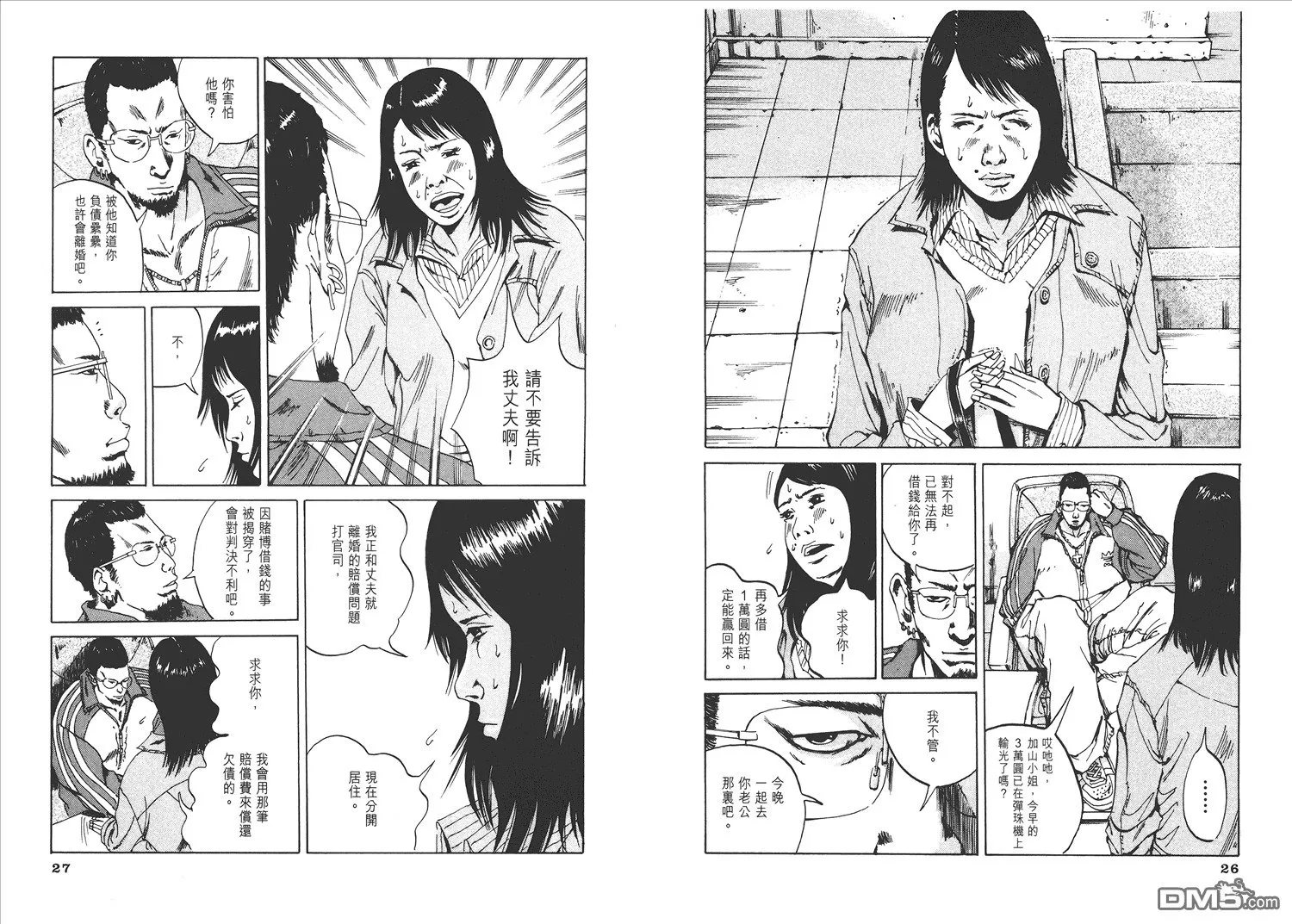 第1卷  第18页