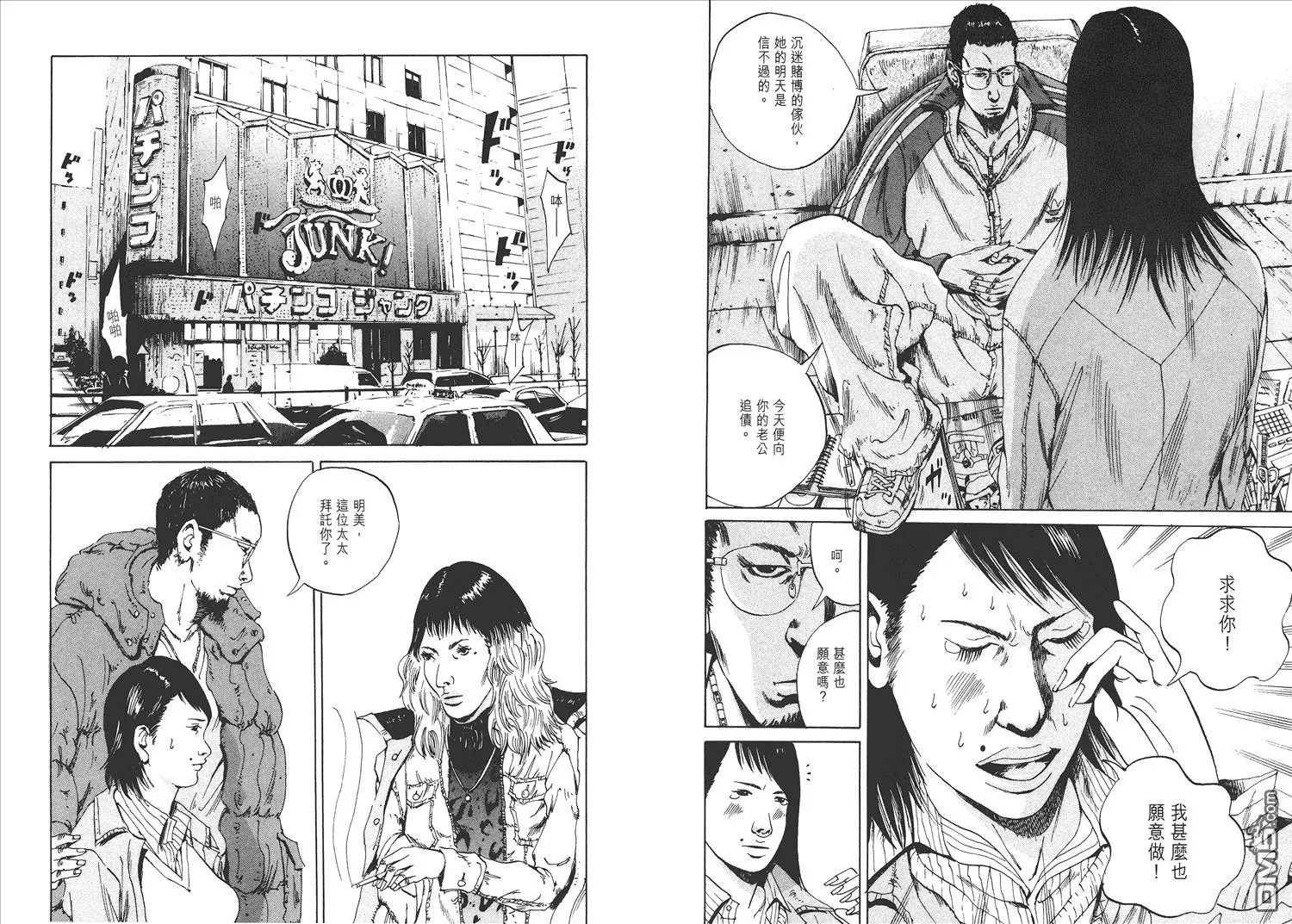 第1卷  第19页