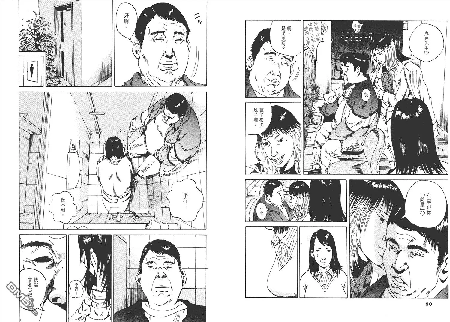 第1卷  第20页