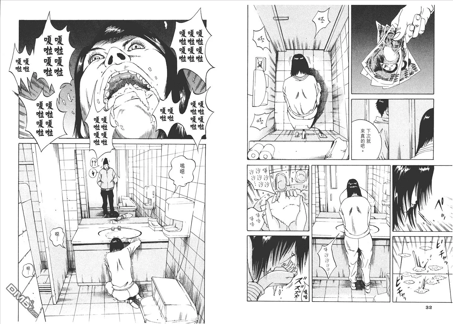 第1卷  第21页