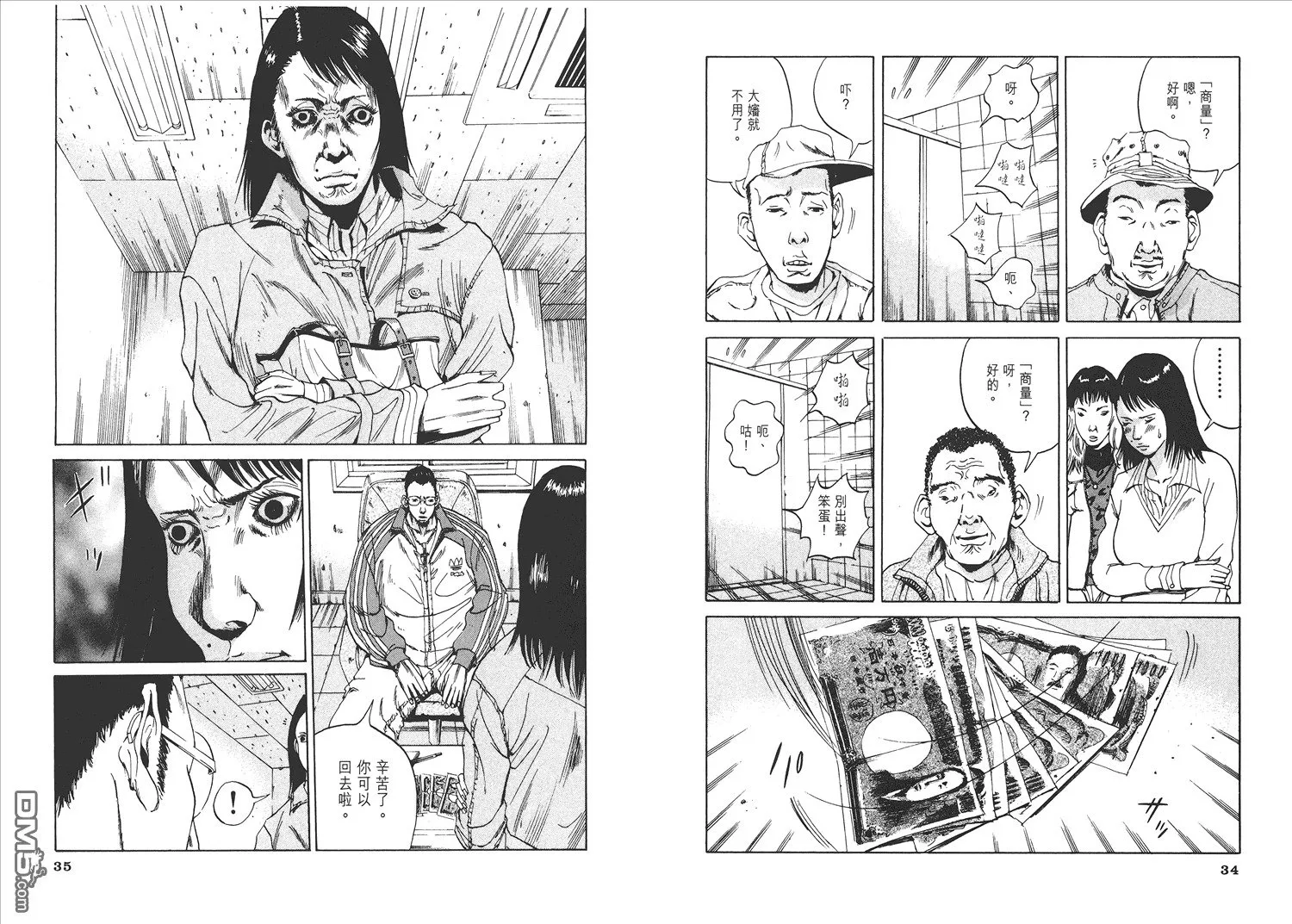 第1卷  第22页