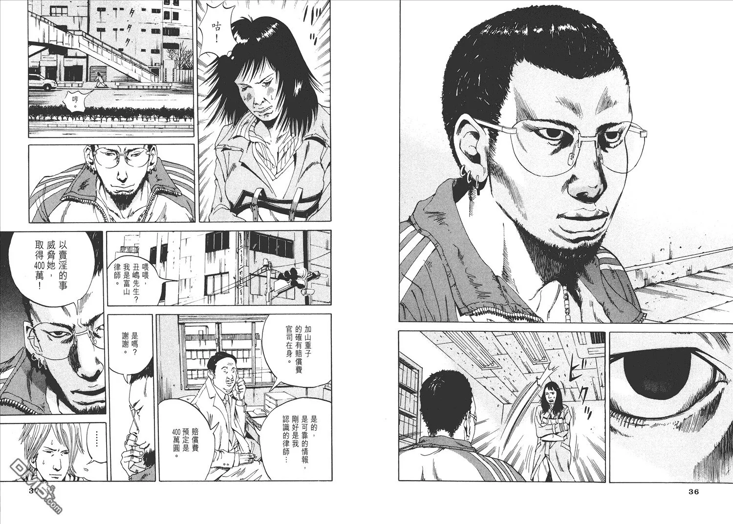 第1卷  第23页