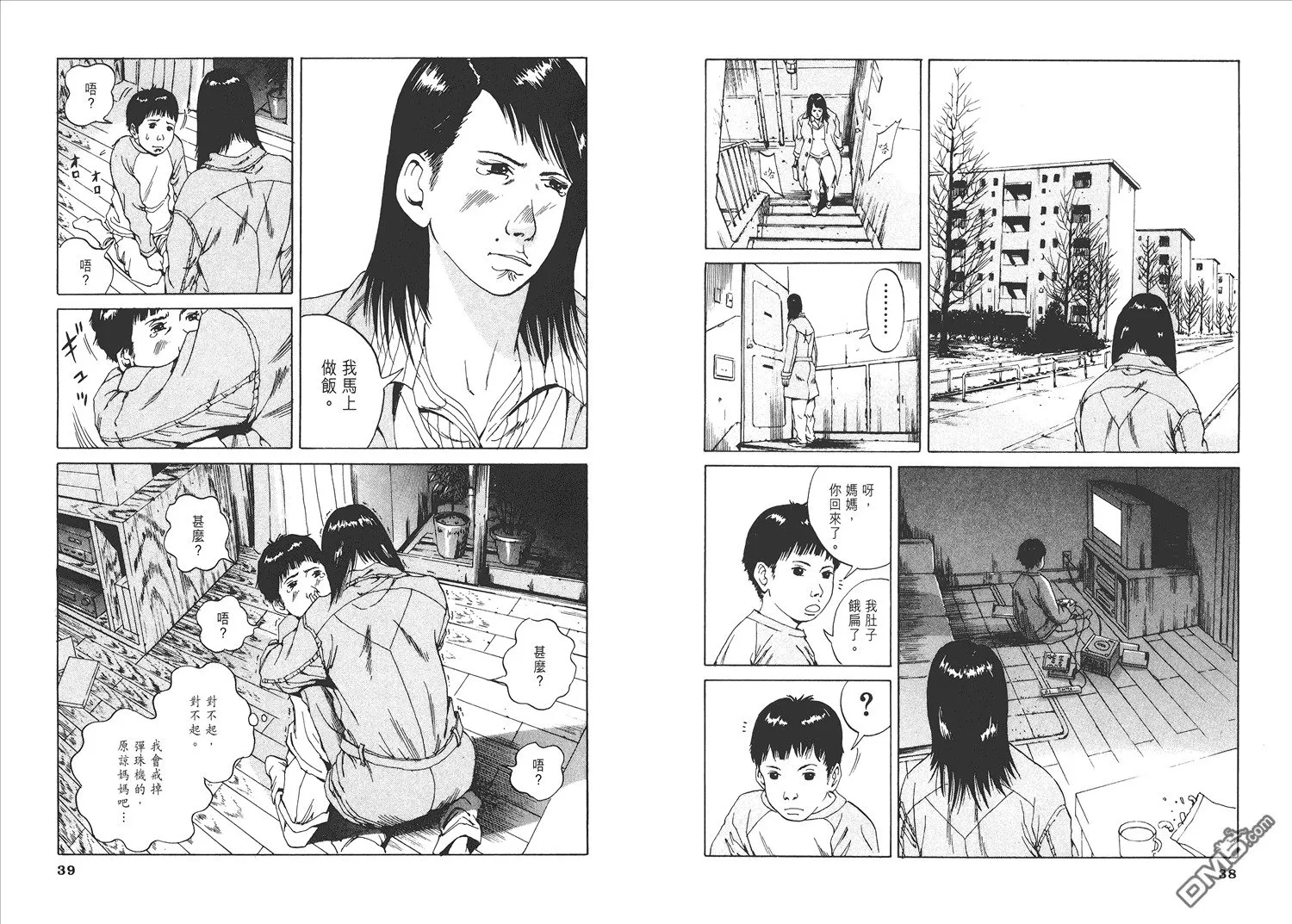 第1卷  第24页