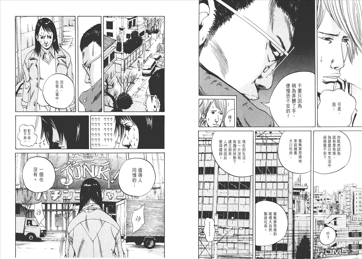第1卷  第26页