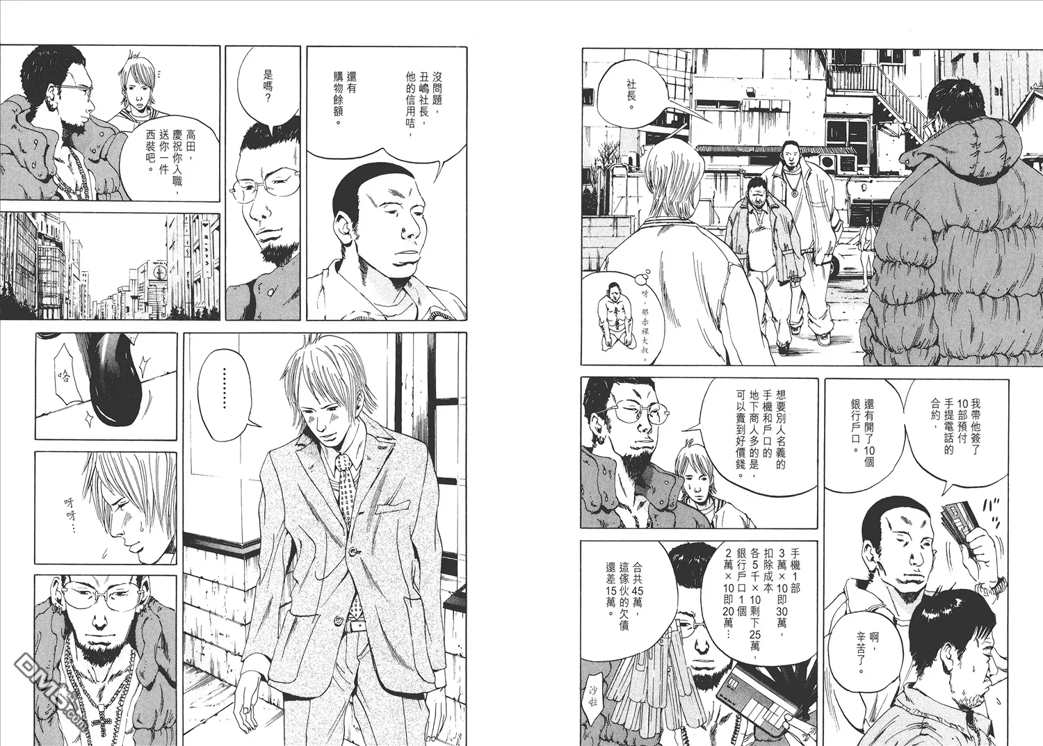 第1卷  第27页