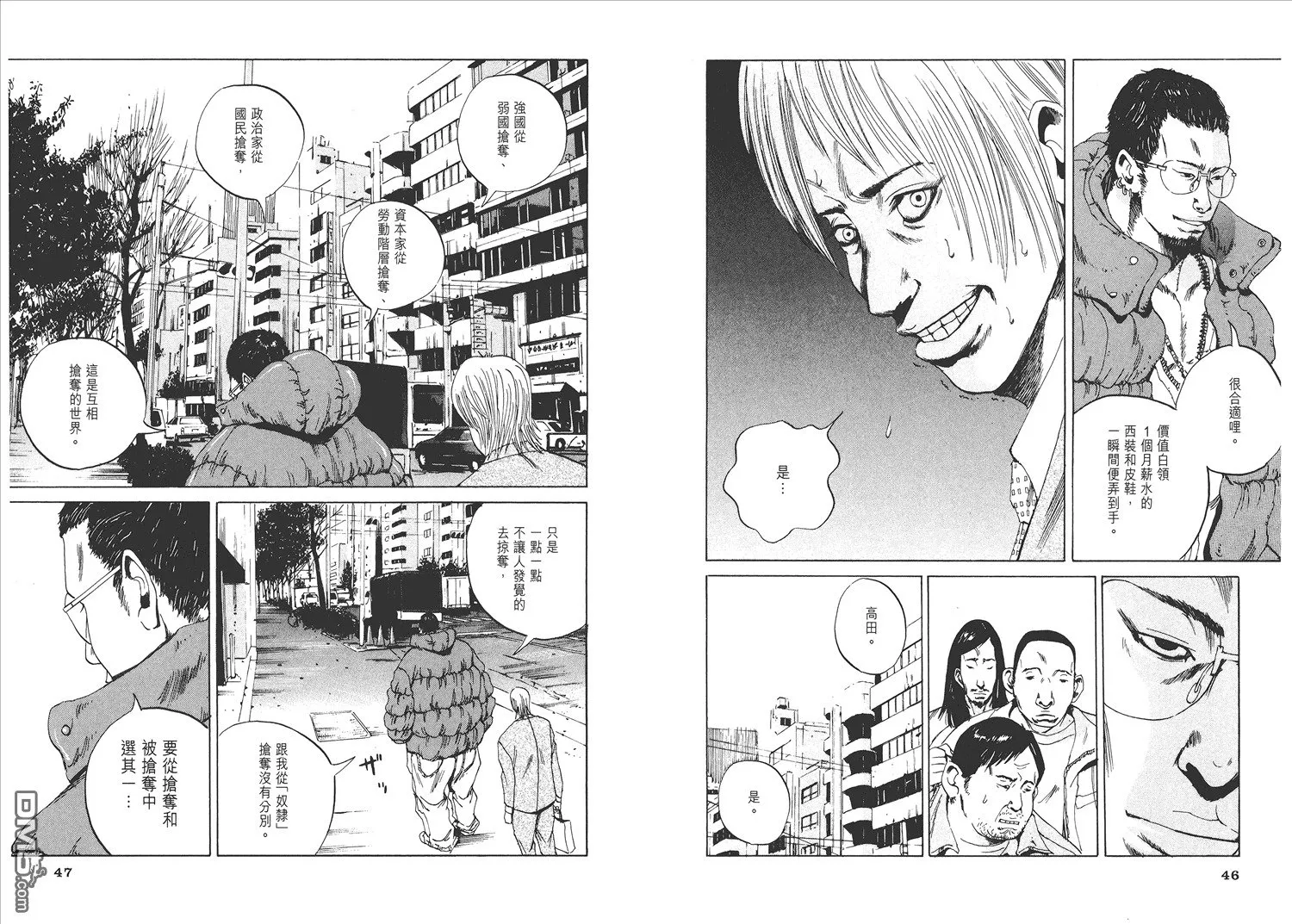 第1卷  第28页