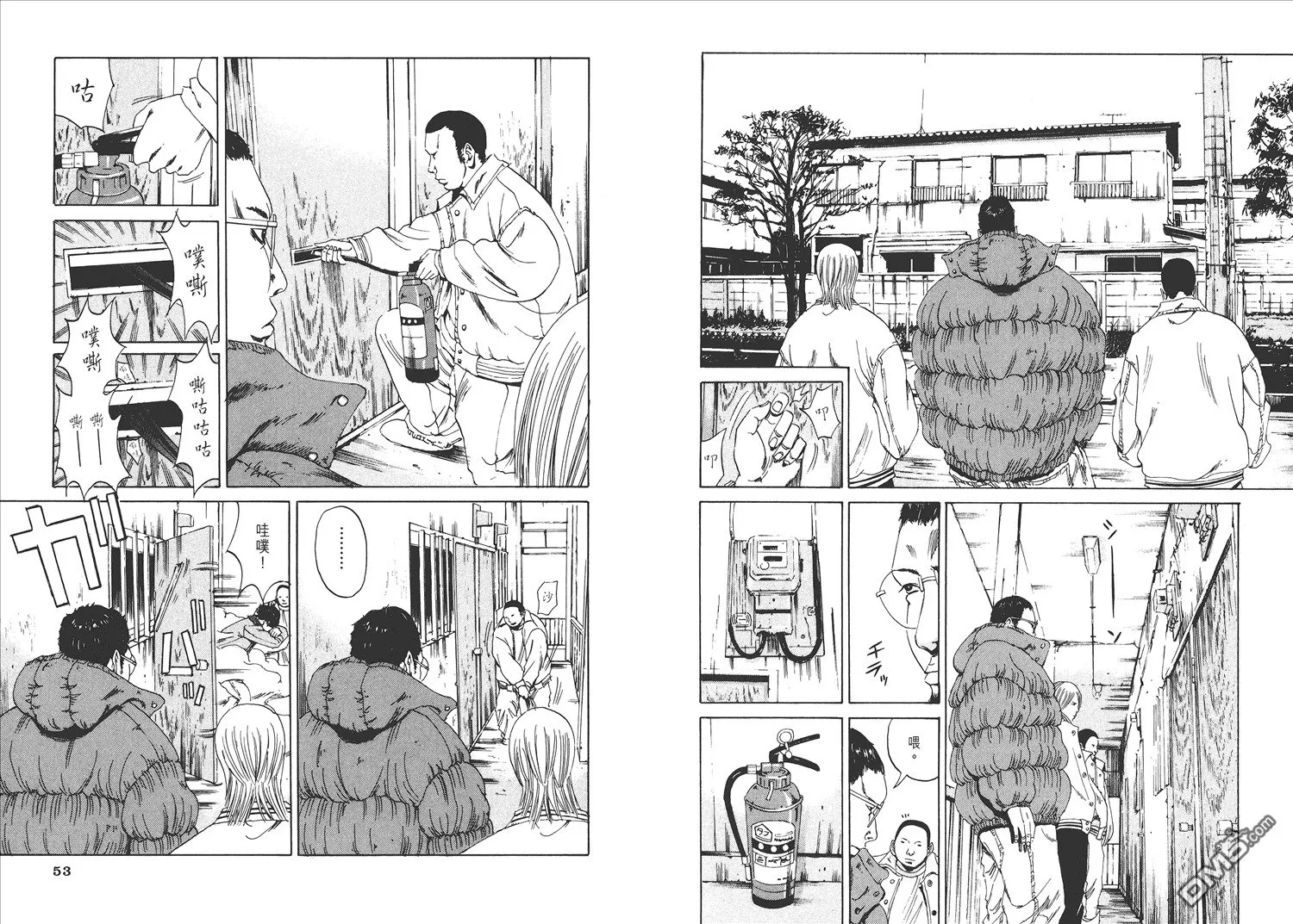 第1卷  第31页