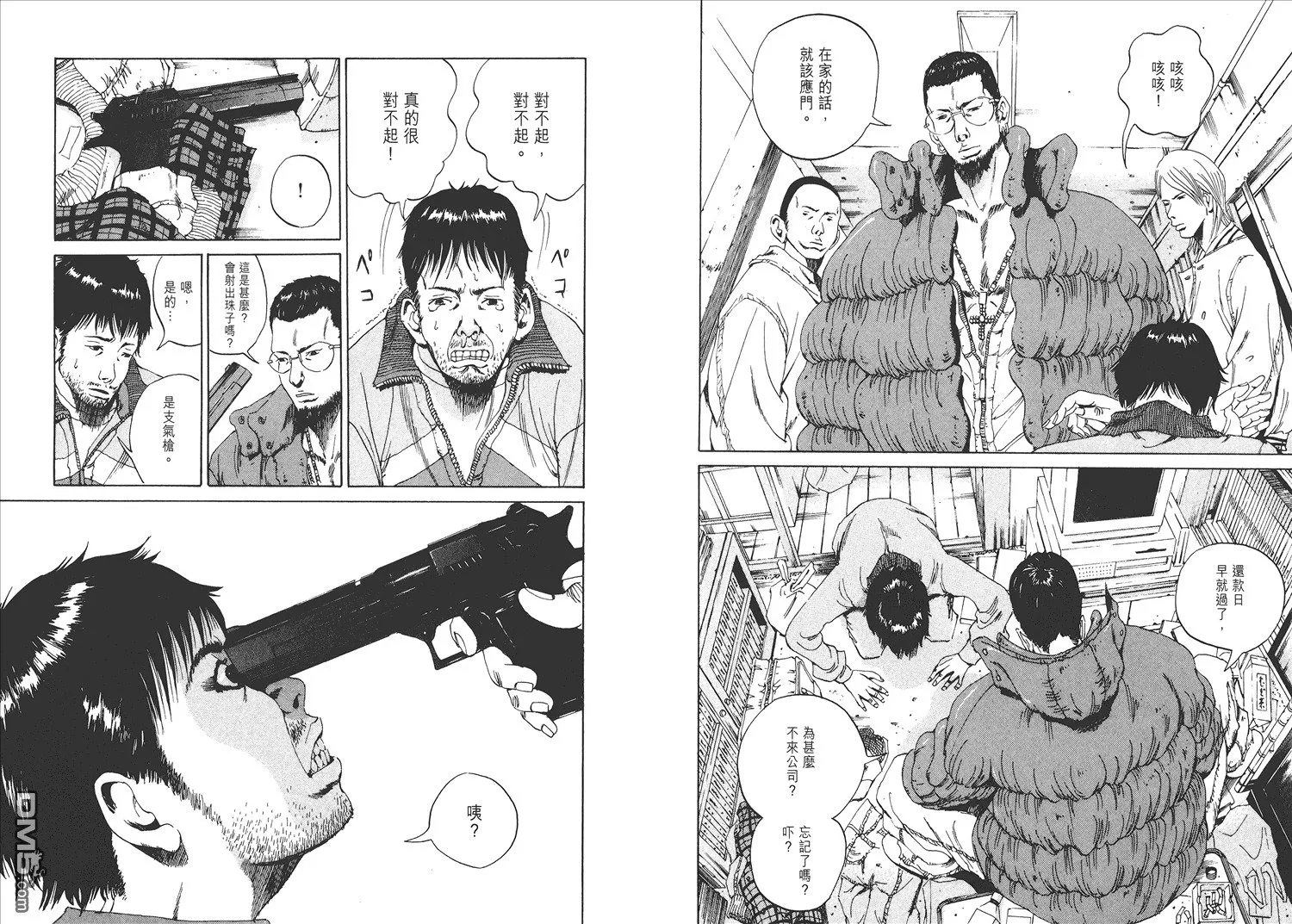 第1卷  第32页