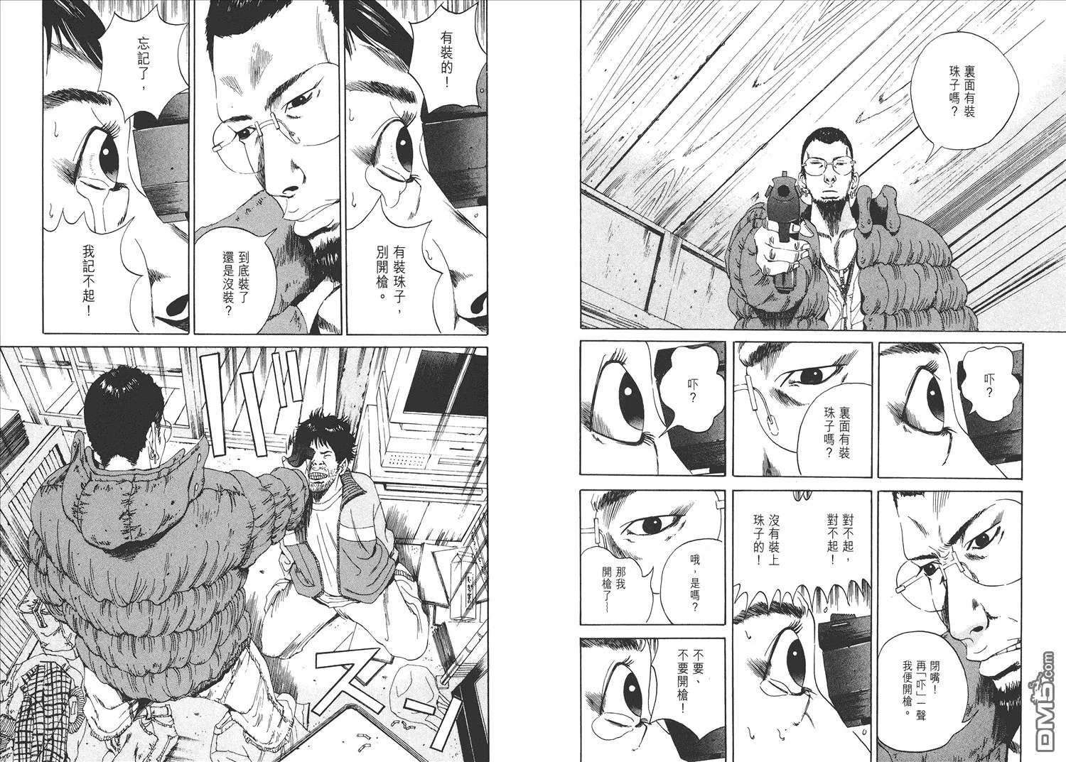第1卷  第33页