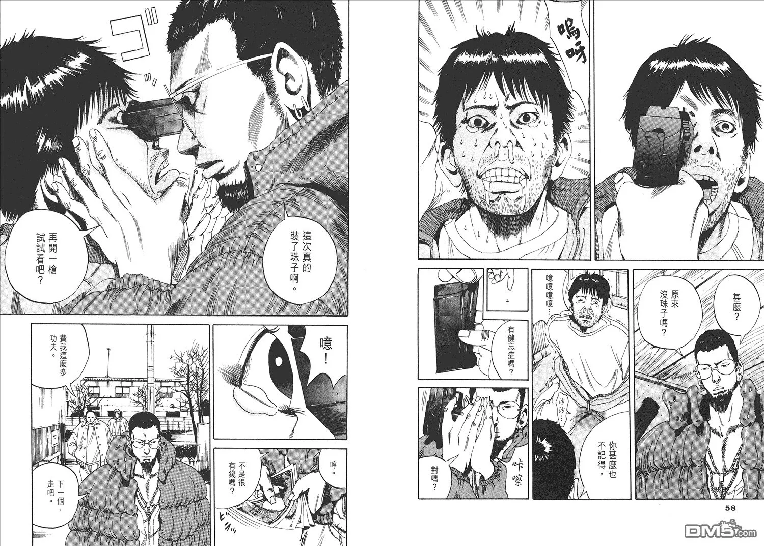 第1卷  第34页