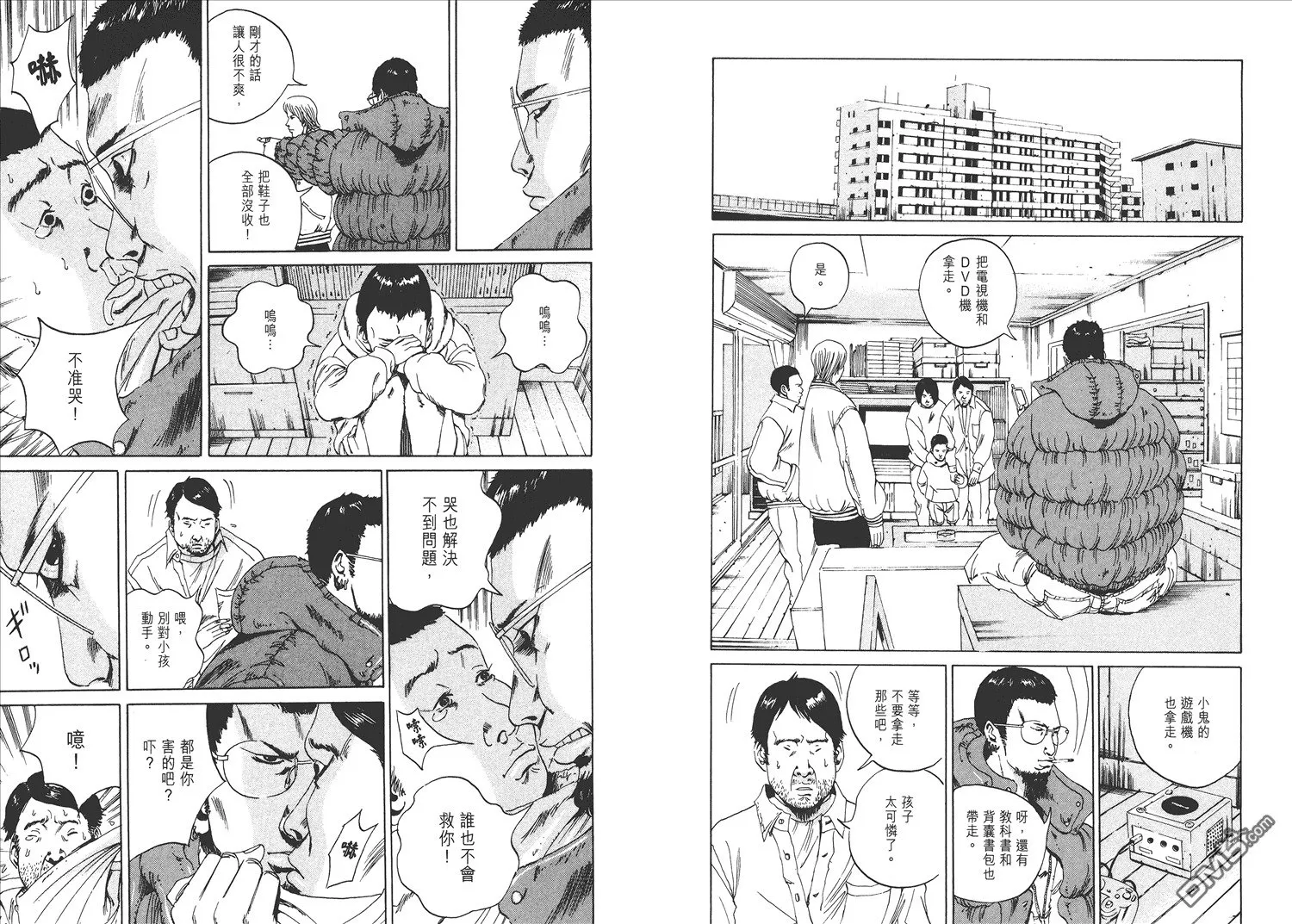 第1卷  第35页