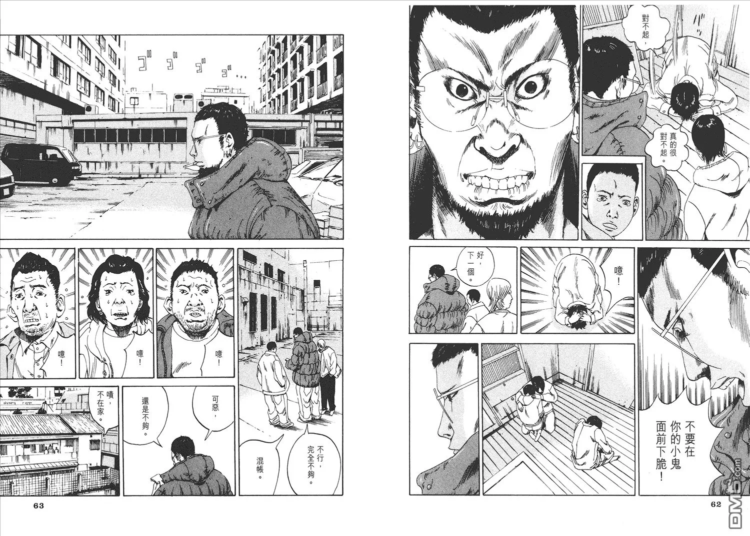 第1卷  第36页