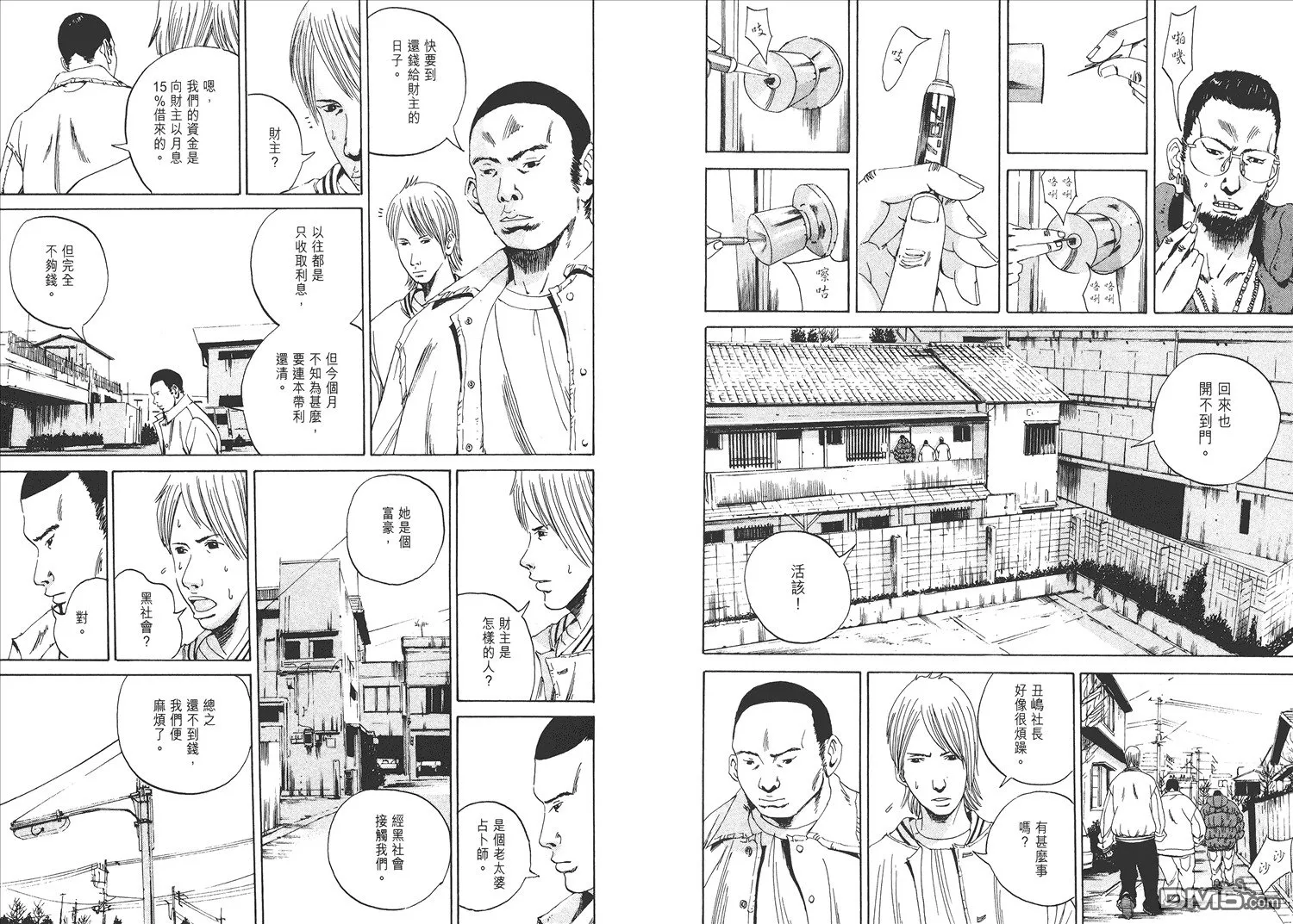 第1卷  第37页