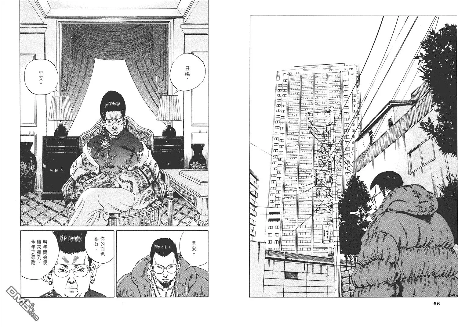第1卷  第38页
