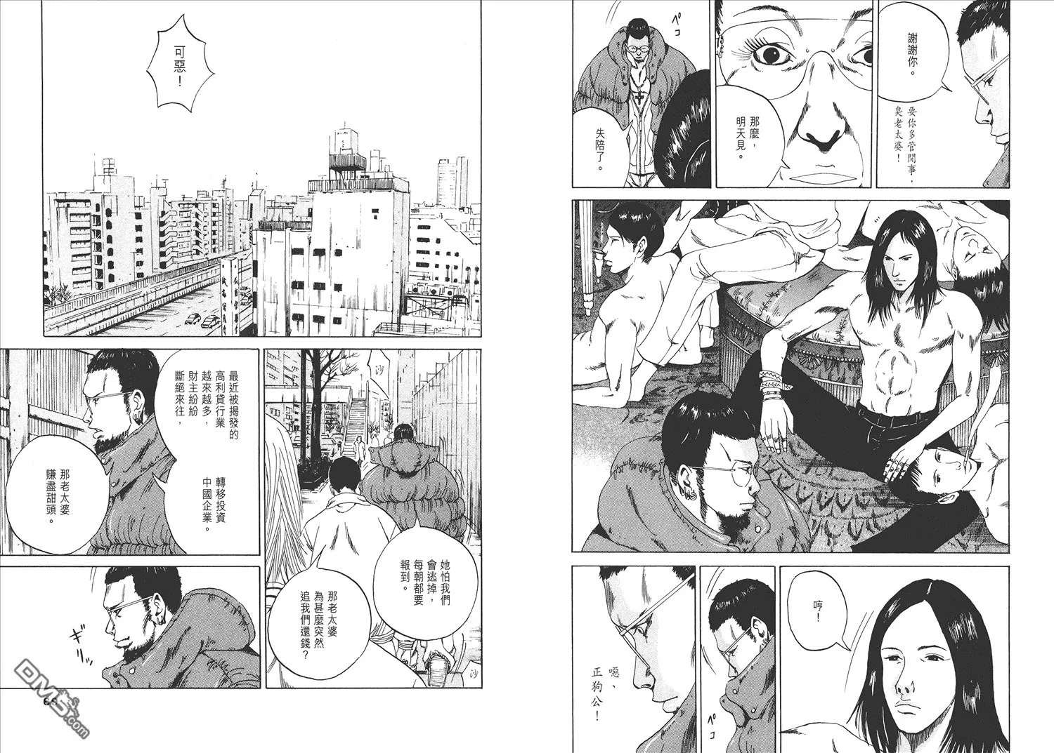 第1卷  第39页