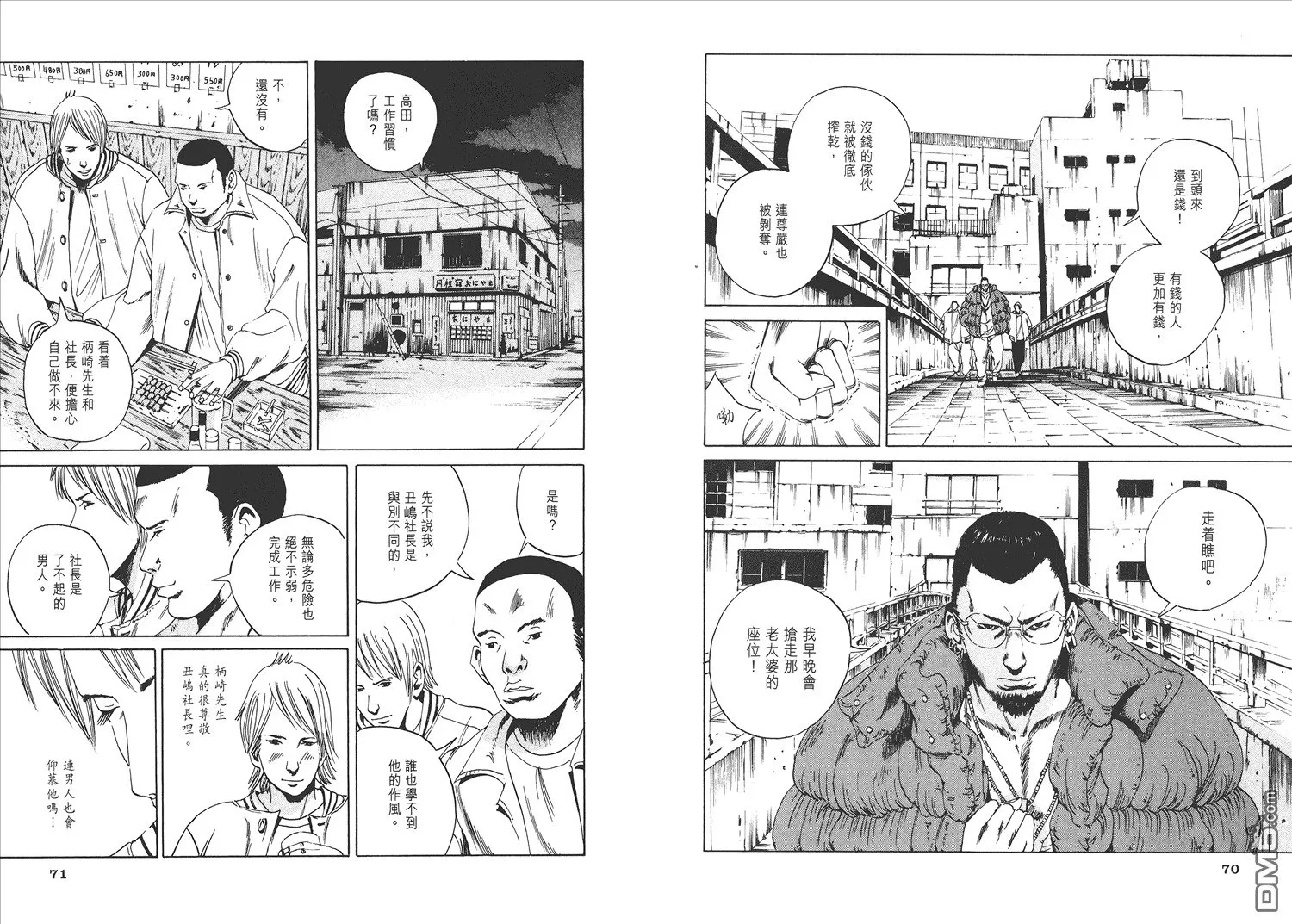 第1卷  第40页