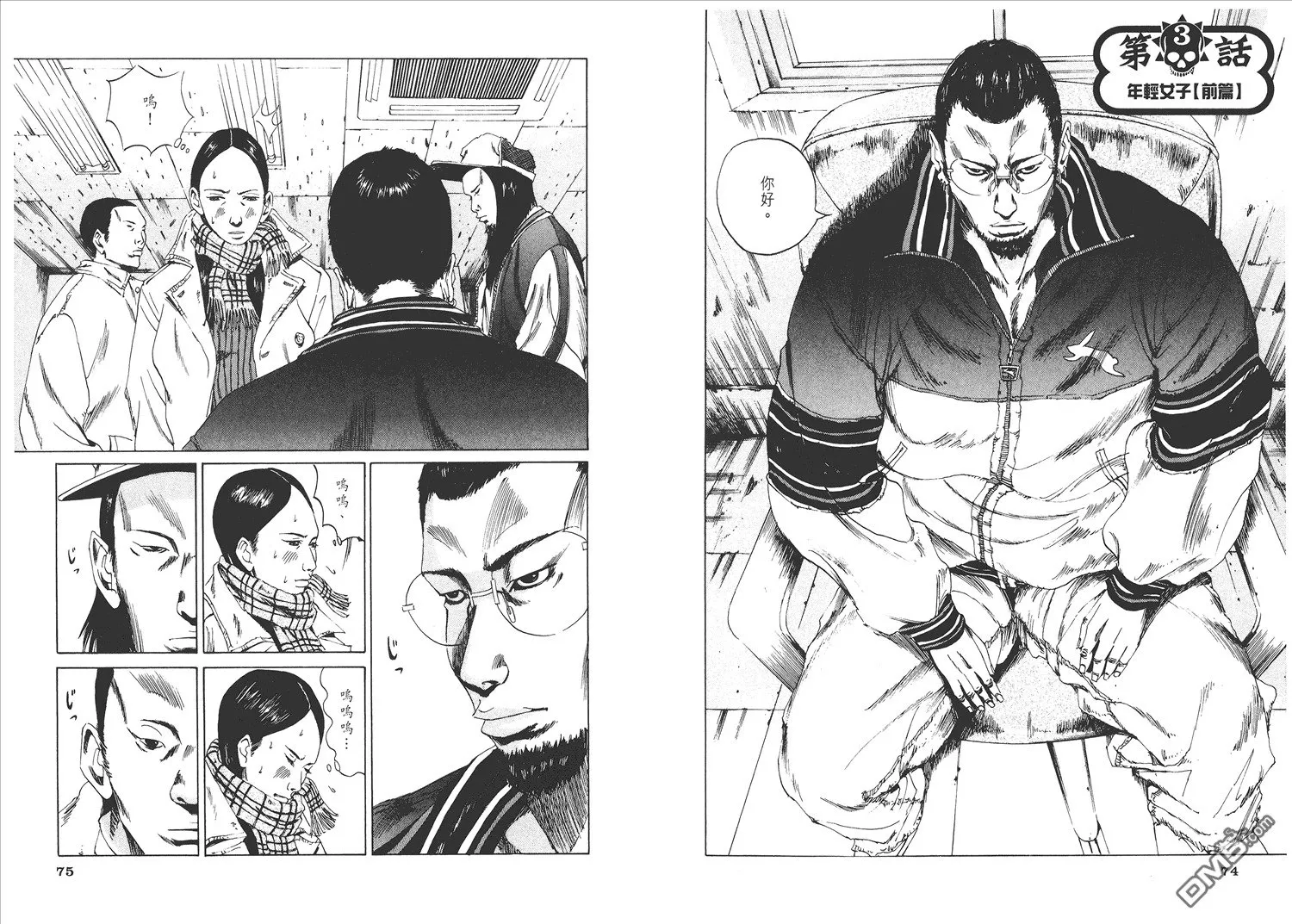第1卷  第42页