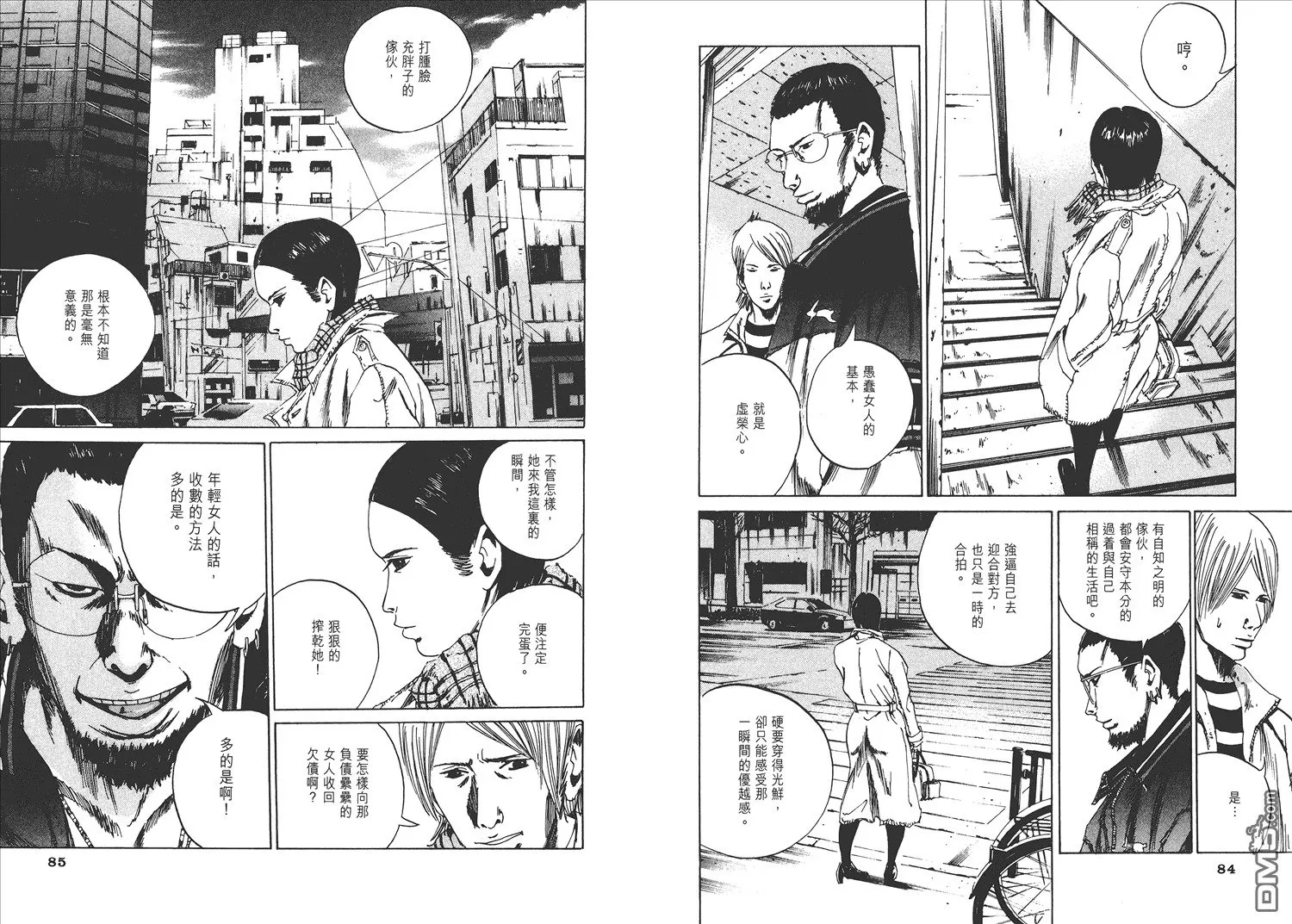 第1卷  第47页