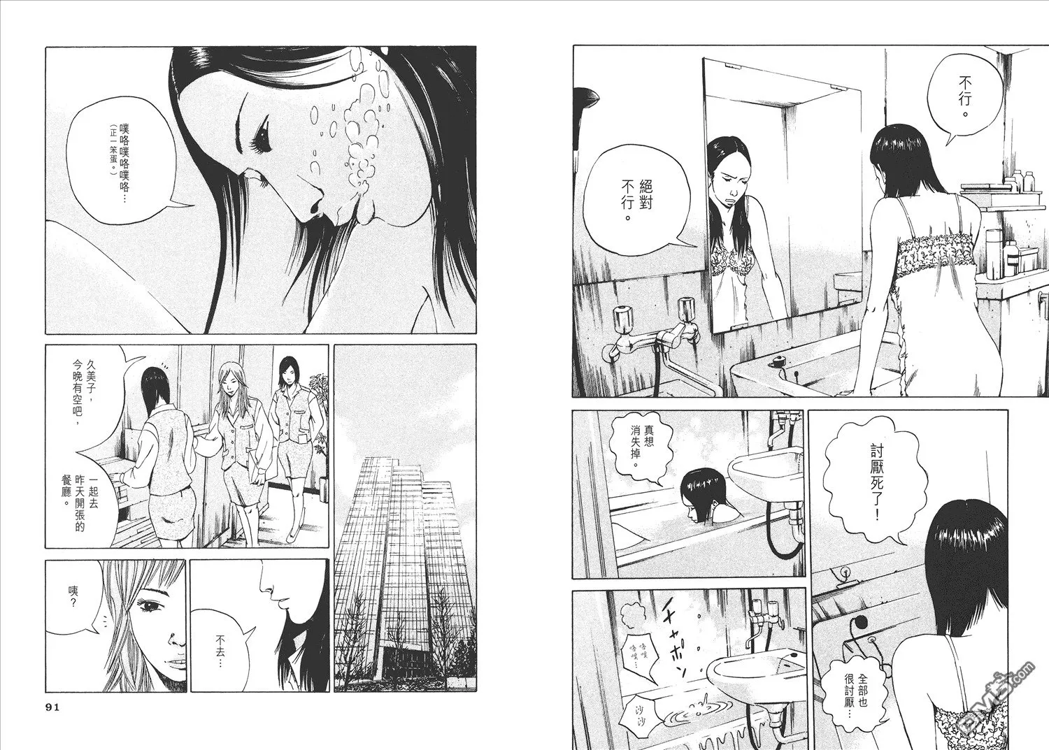 第1卷  第50页