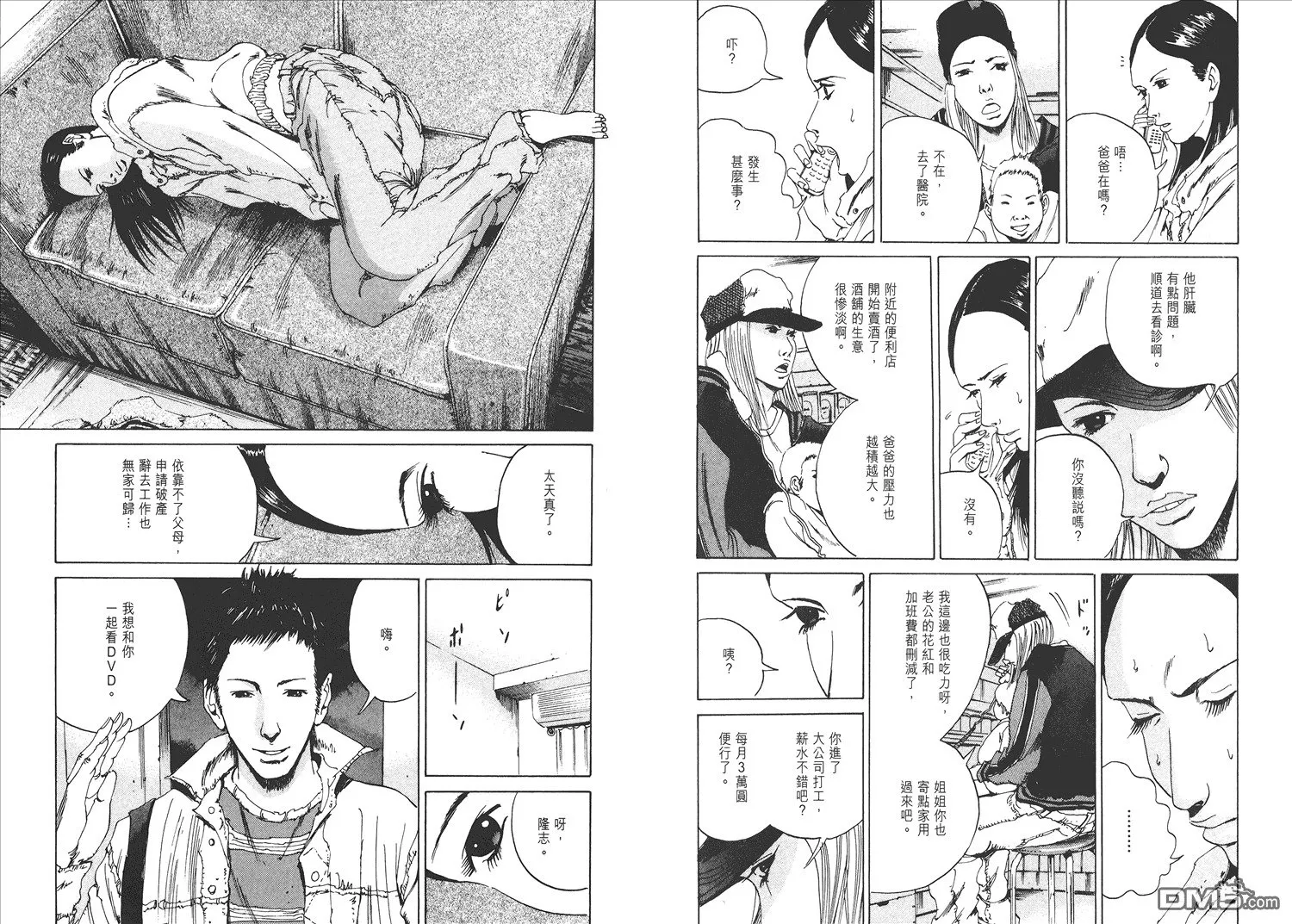 第1卷  第52页