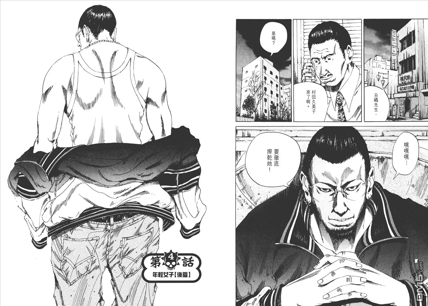 第1卷  第58页