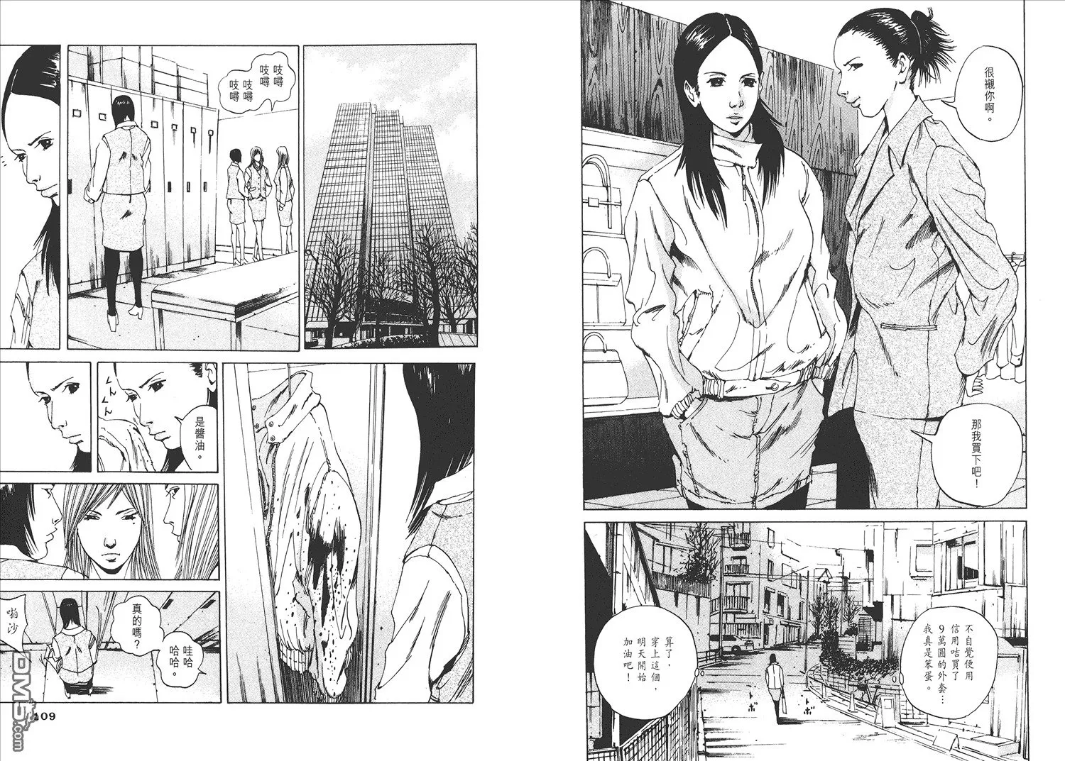 第1卷  第59页