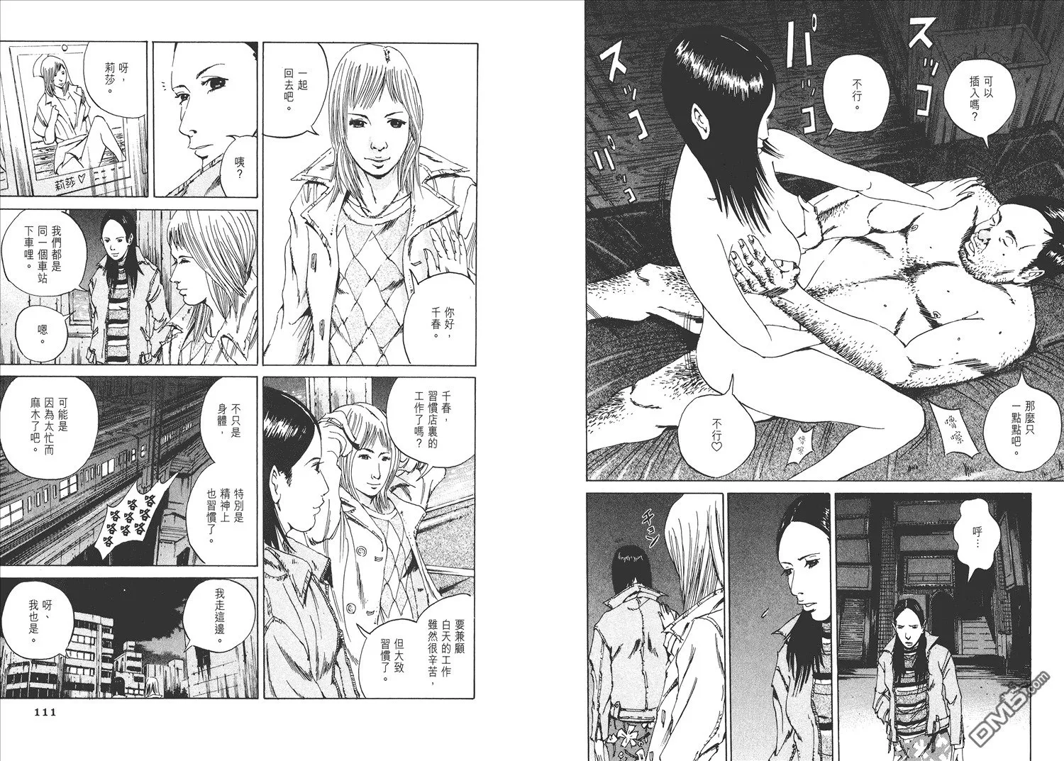 第1卷  第60页