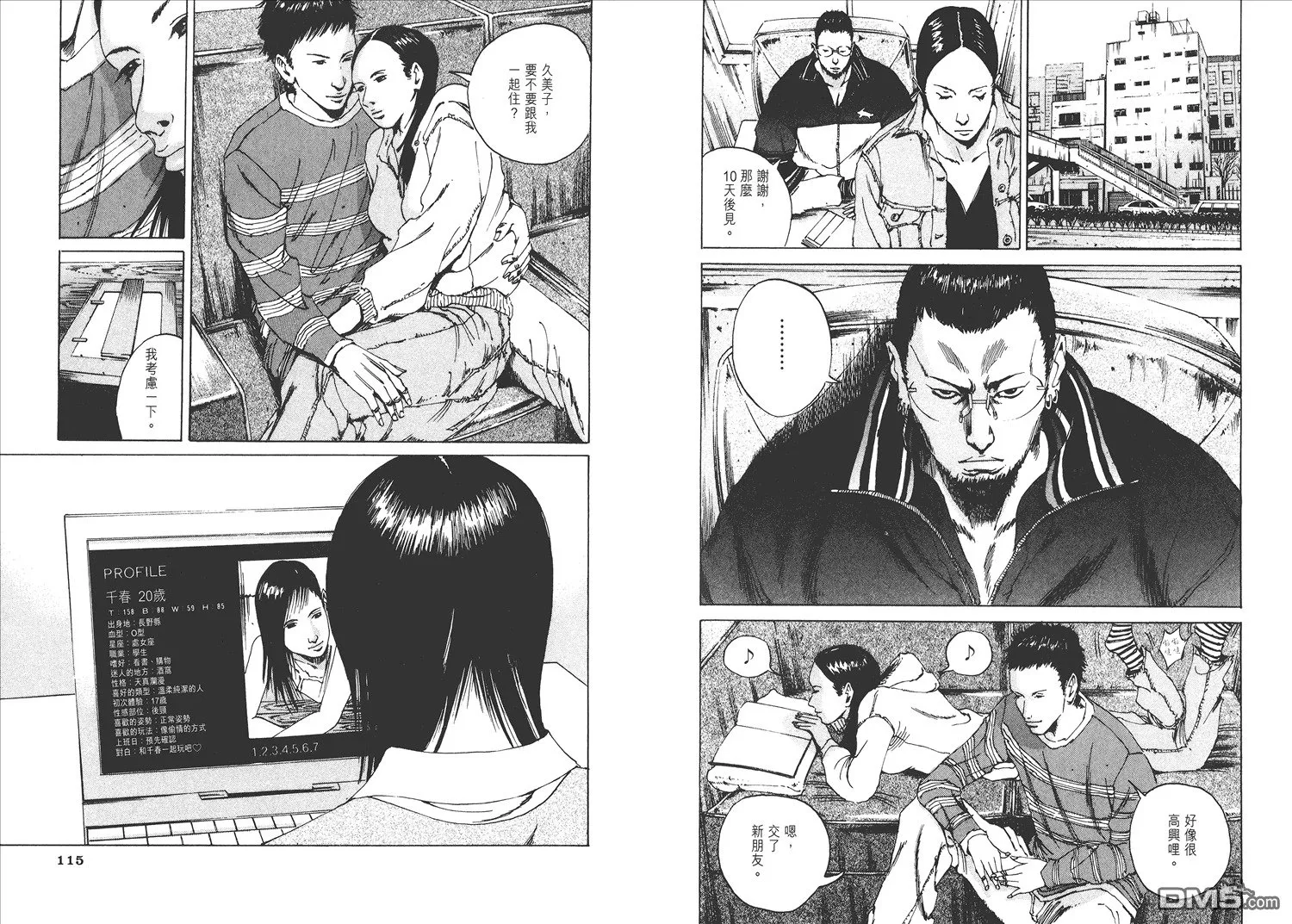 第1卷  第62页