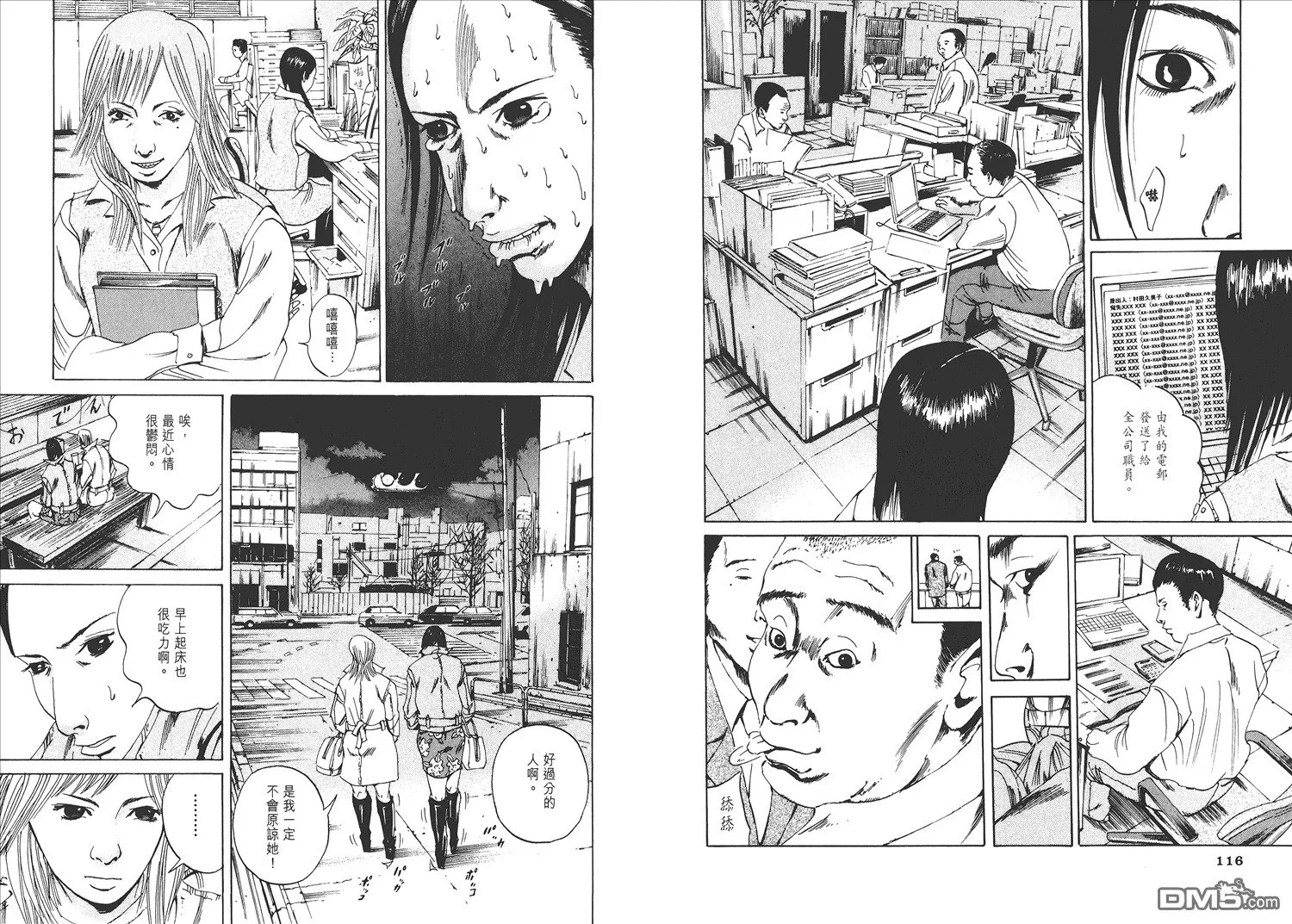 第1卷  第63页