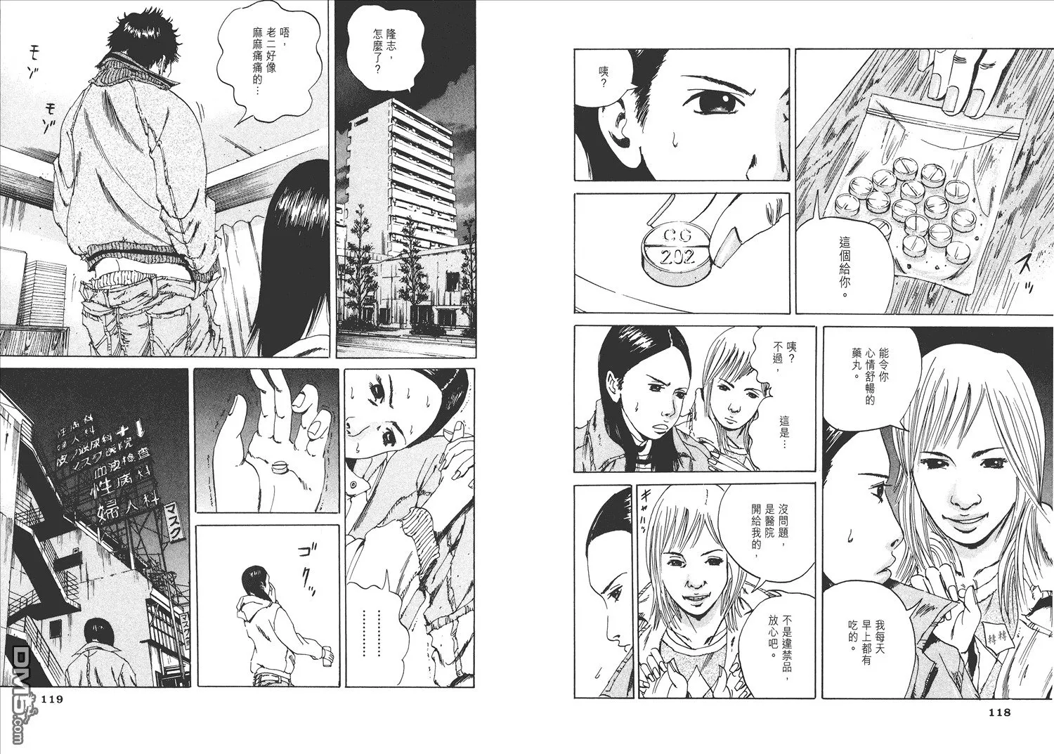 第1卷  第64页