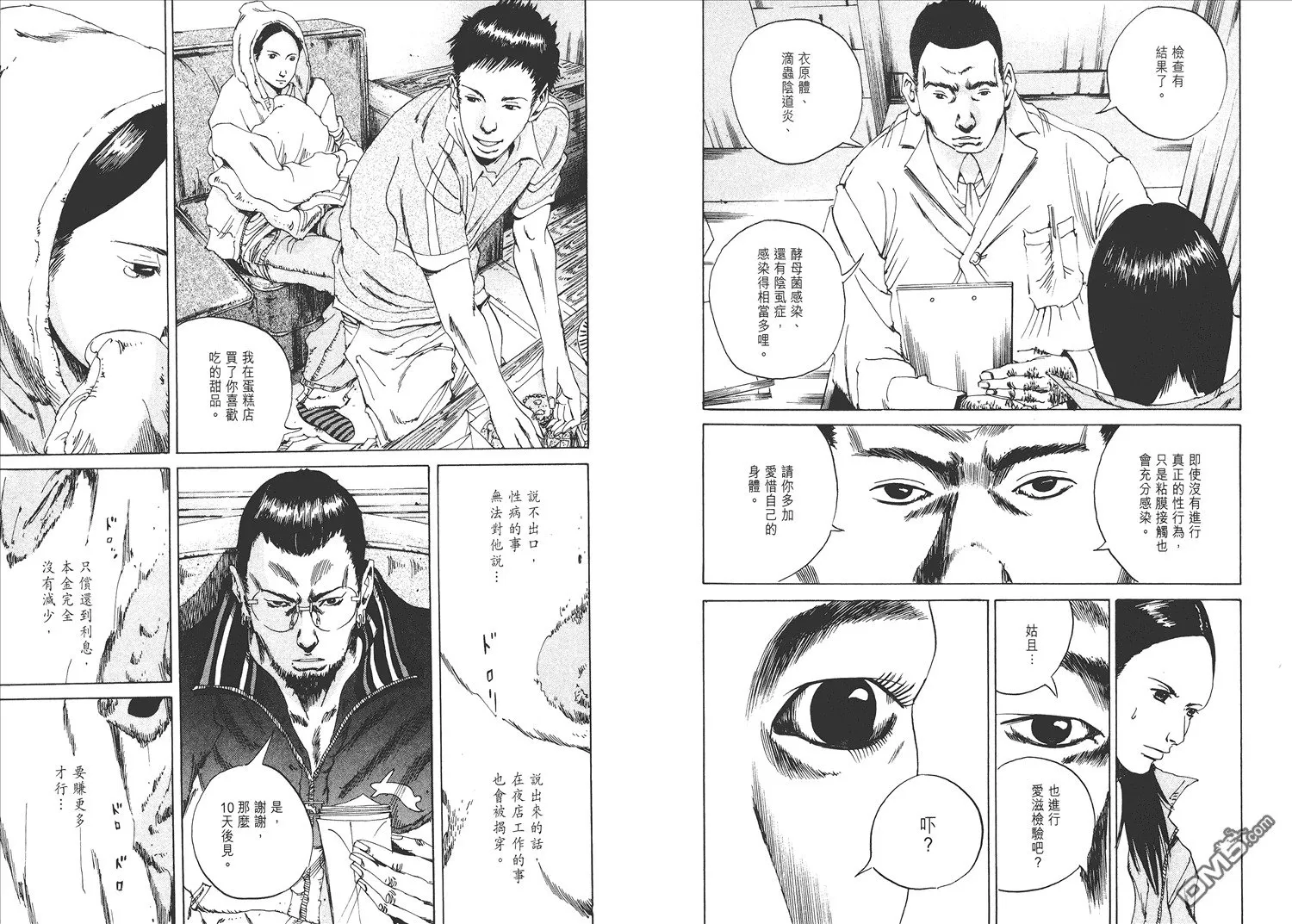 第1卷  第65页