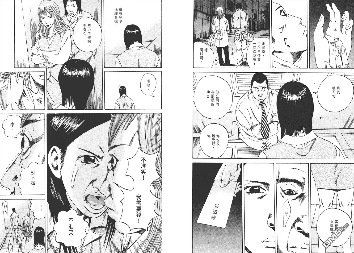 第1卷  第66页