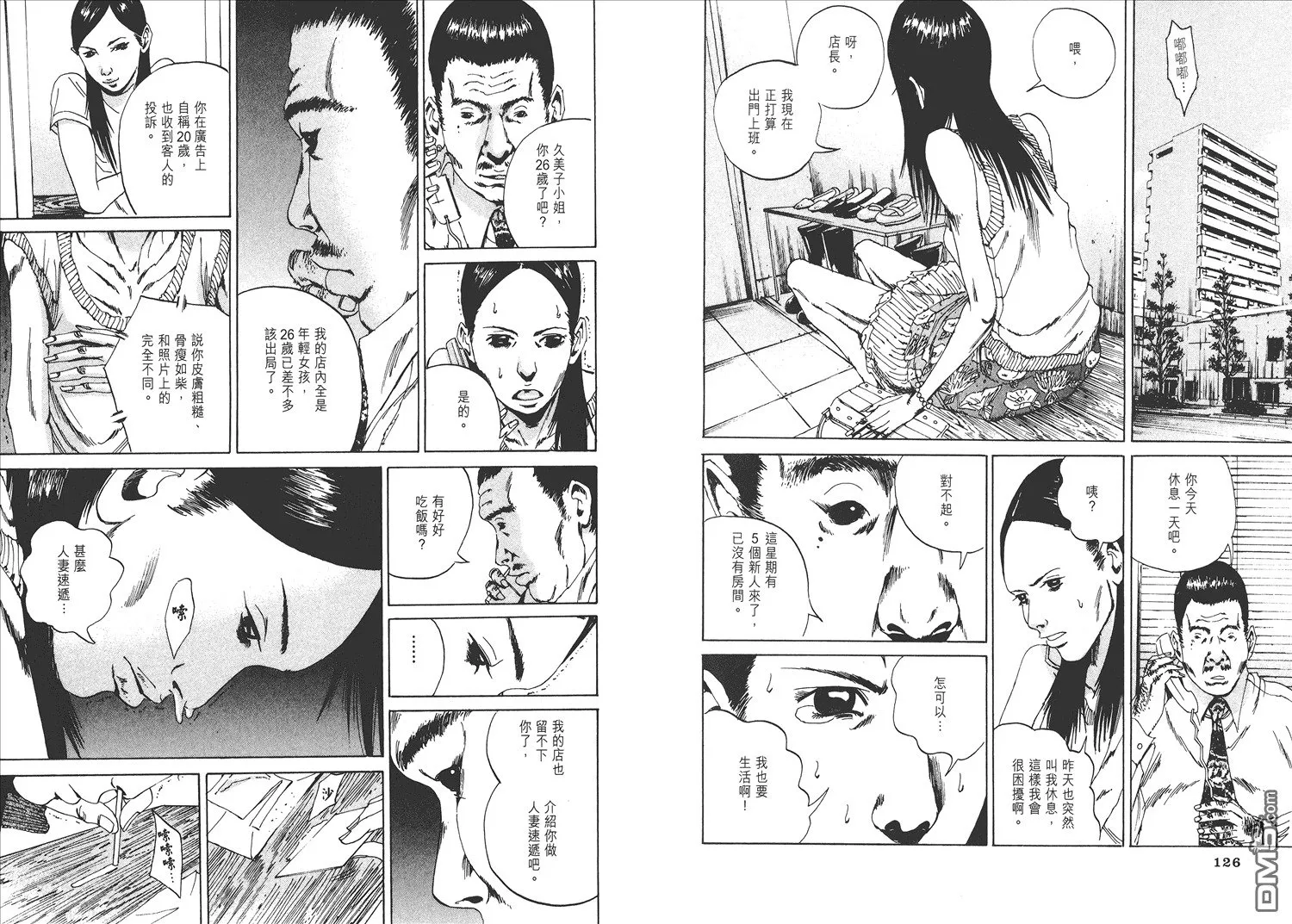 第1卷  第68页