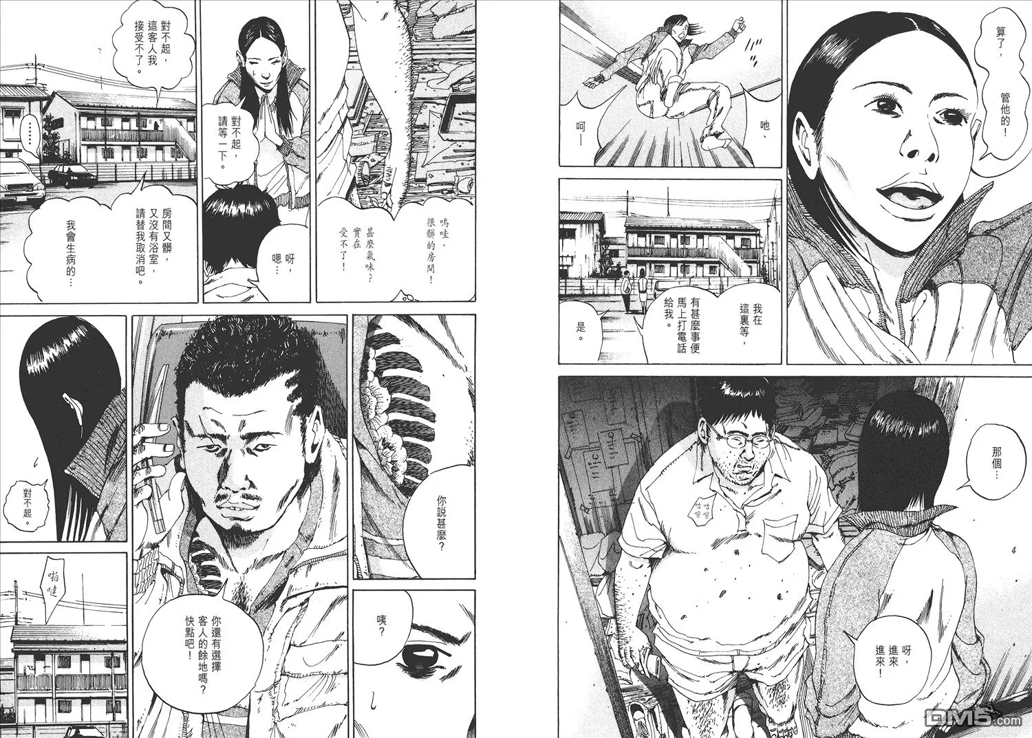 第1卷  第69页