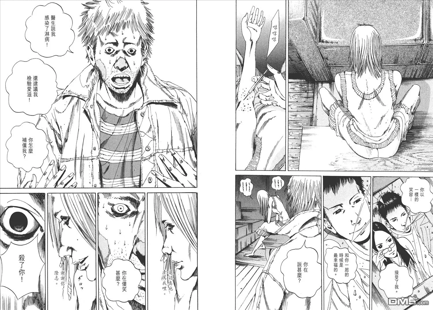 第1卷  第71页