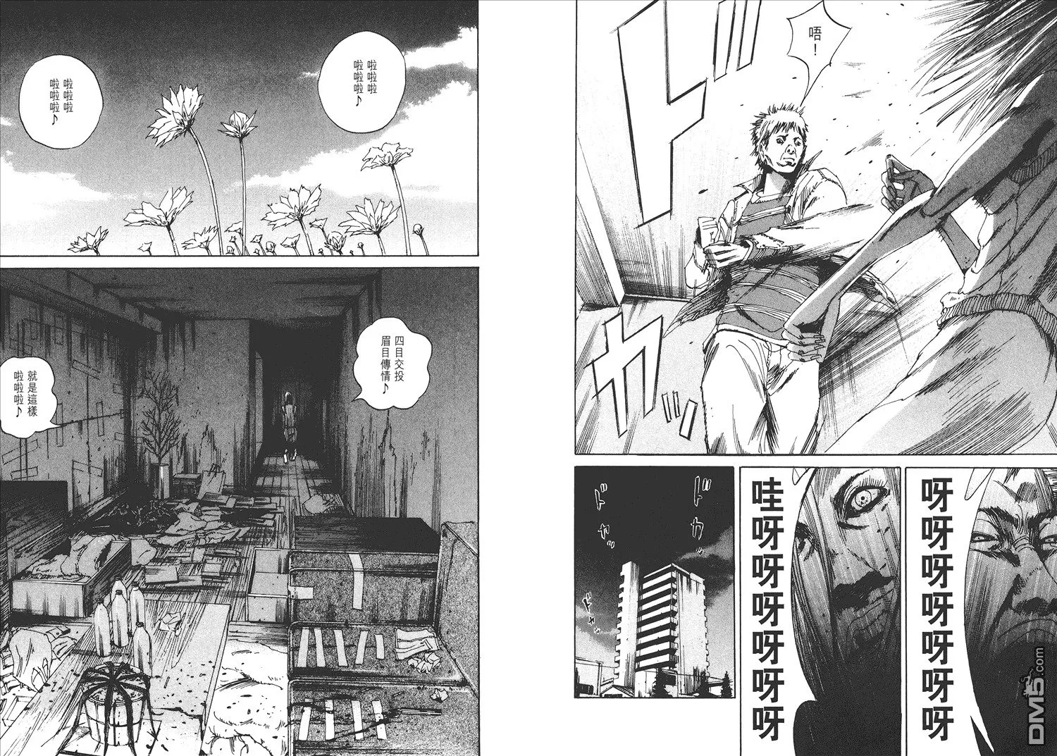 第1卷  第72页