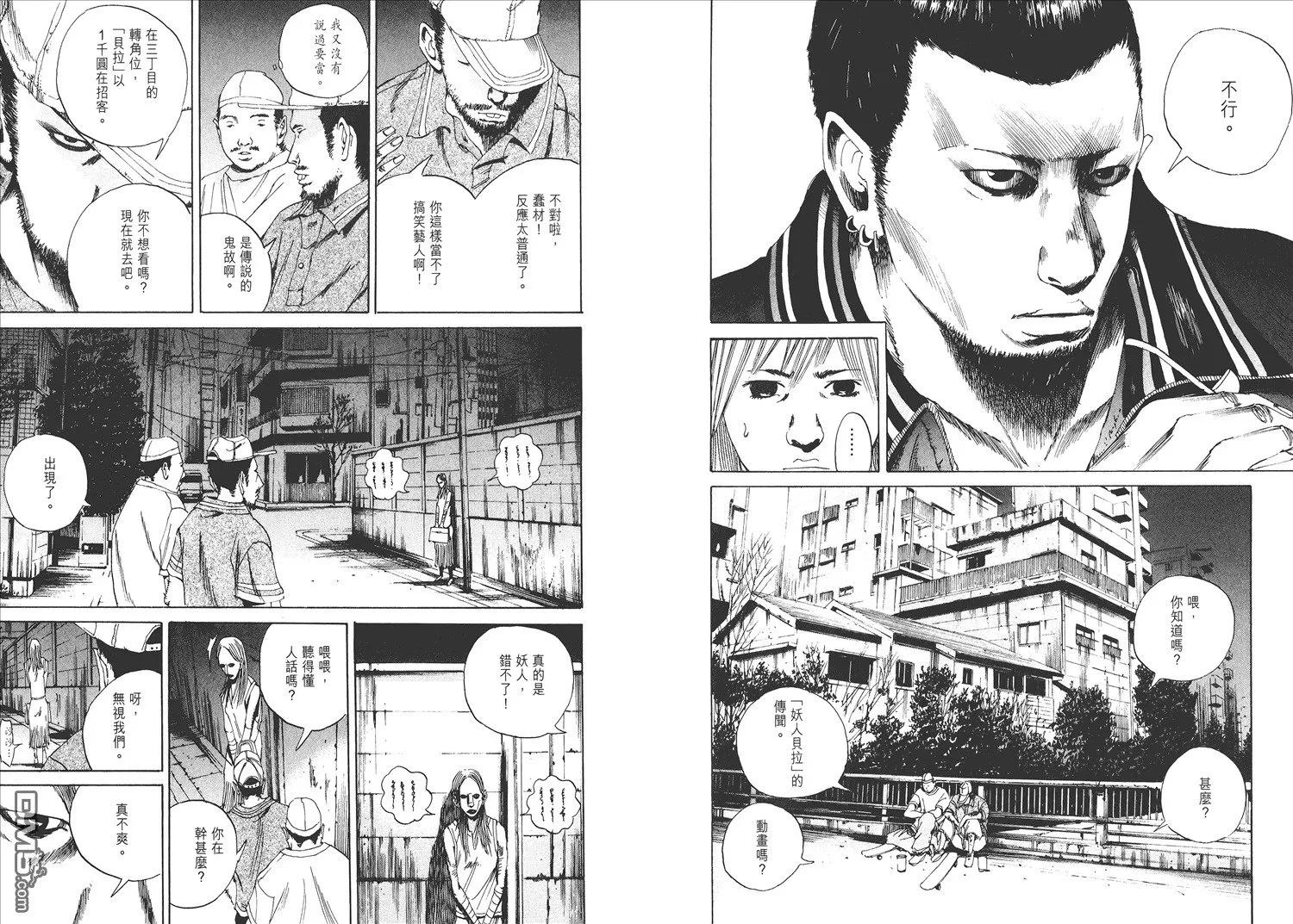 第1卷  第74页