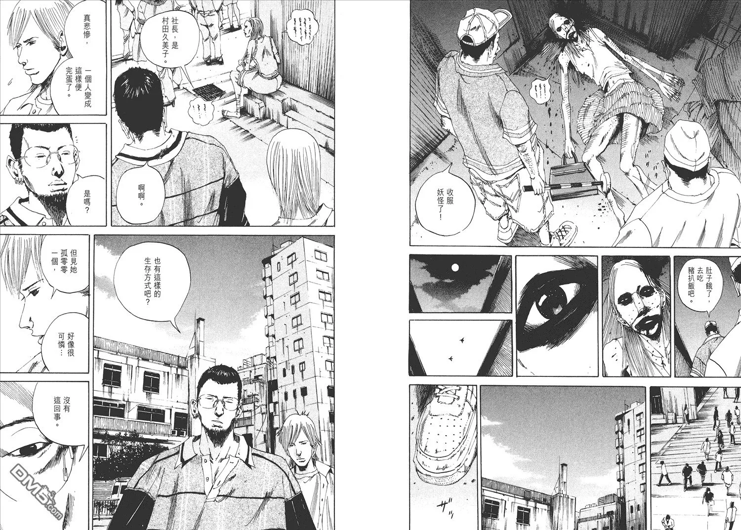 第1卷  第75页