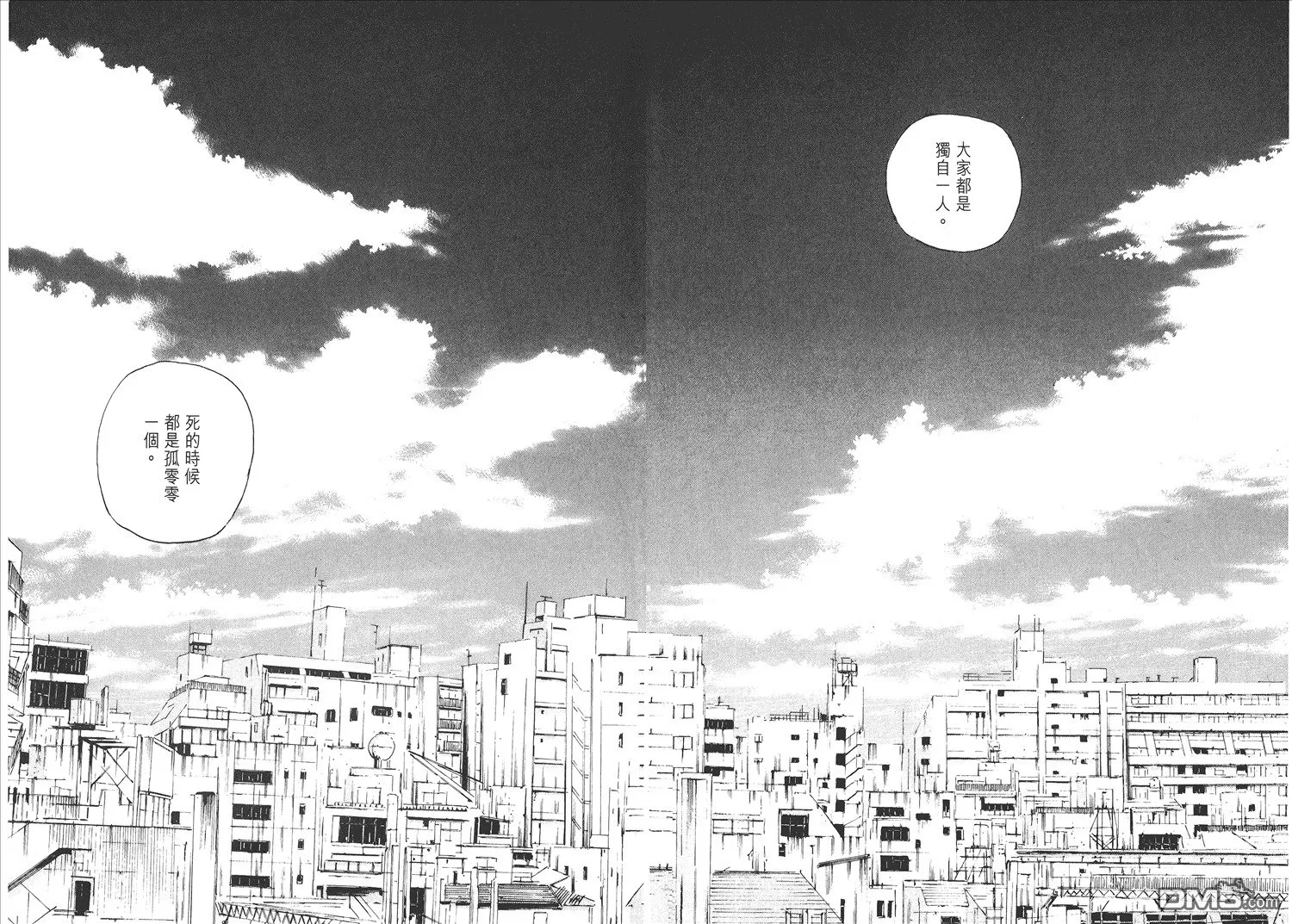 第1卷  第76页