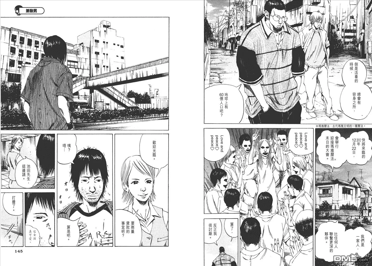 第1卷  第77页