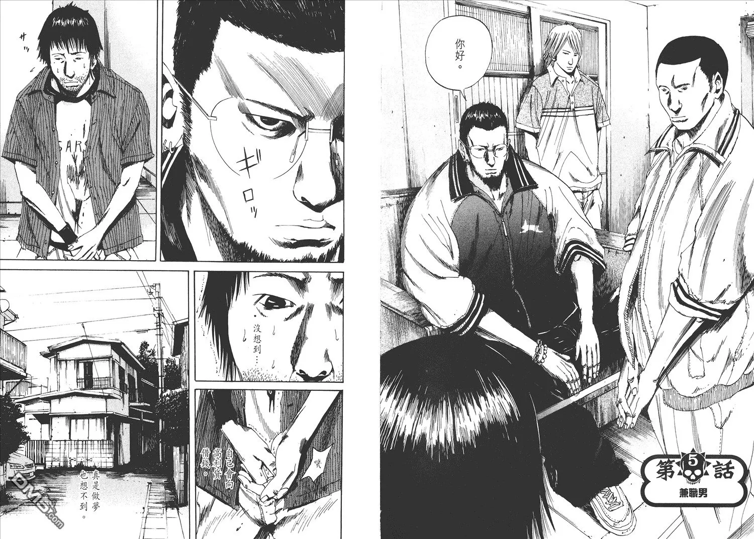 第1卷  第78页