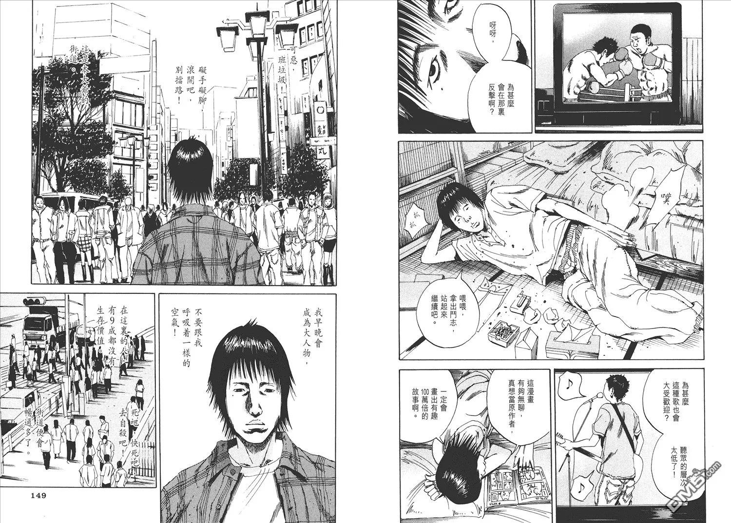 第1卷  第79页